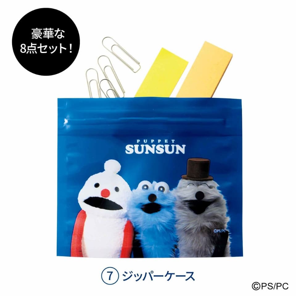 本日発売「パペットスンスン」缶ケース入りミニ文具セット付録