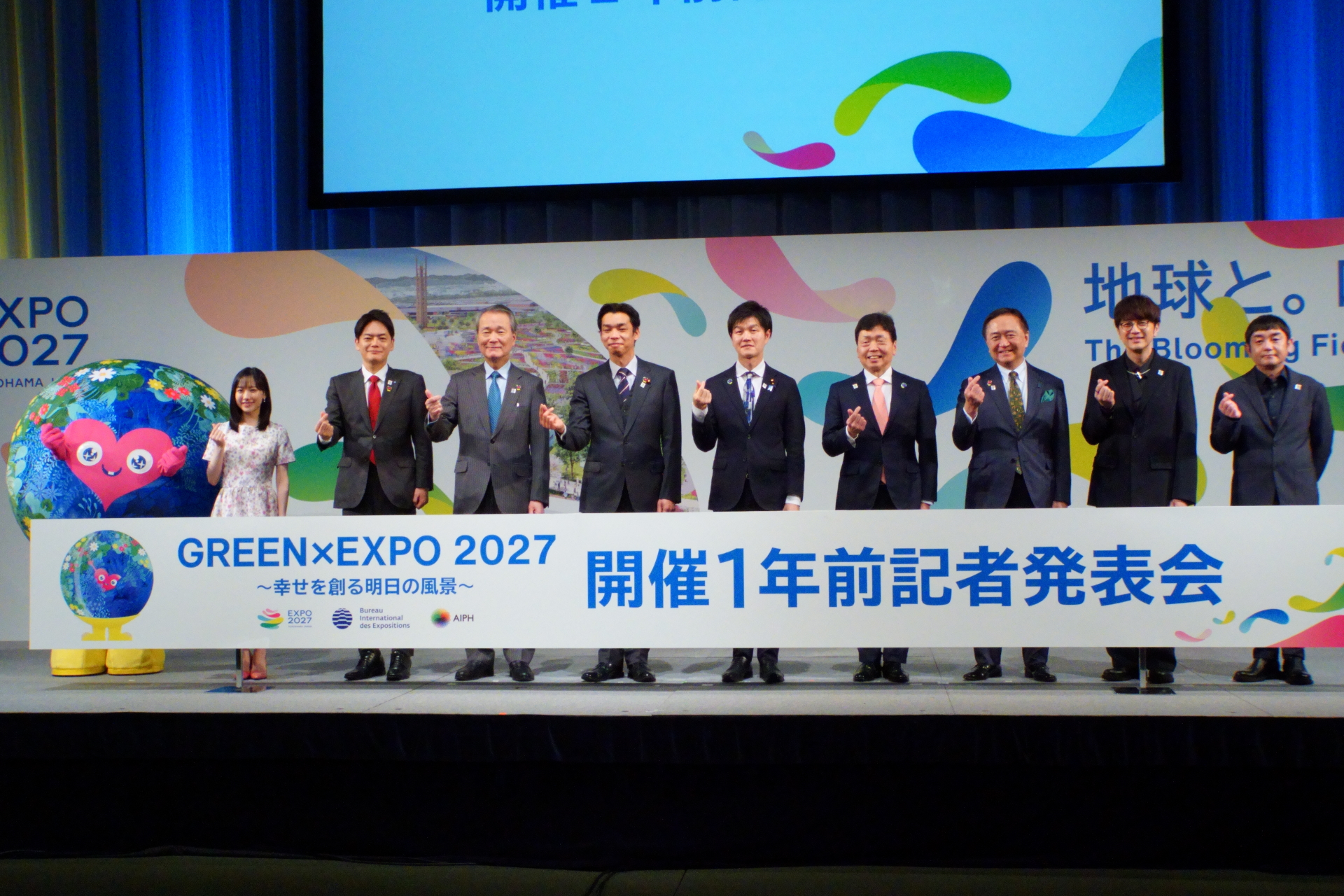 開催1年前を迎えたGREEN×EXPO 2027