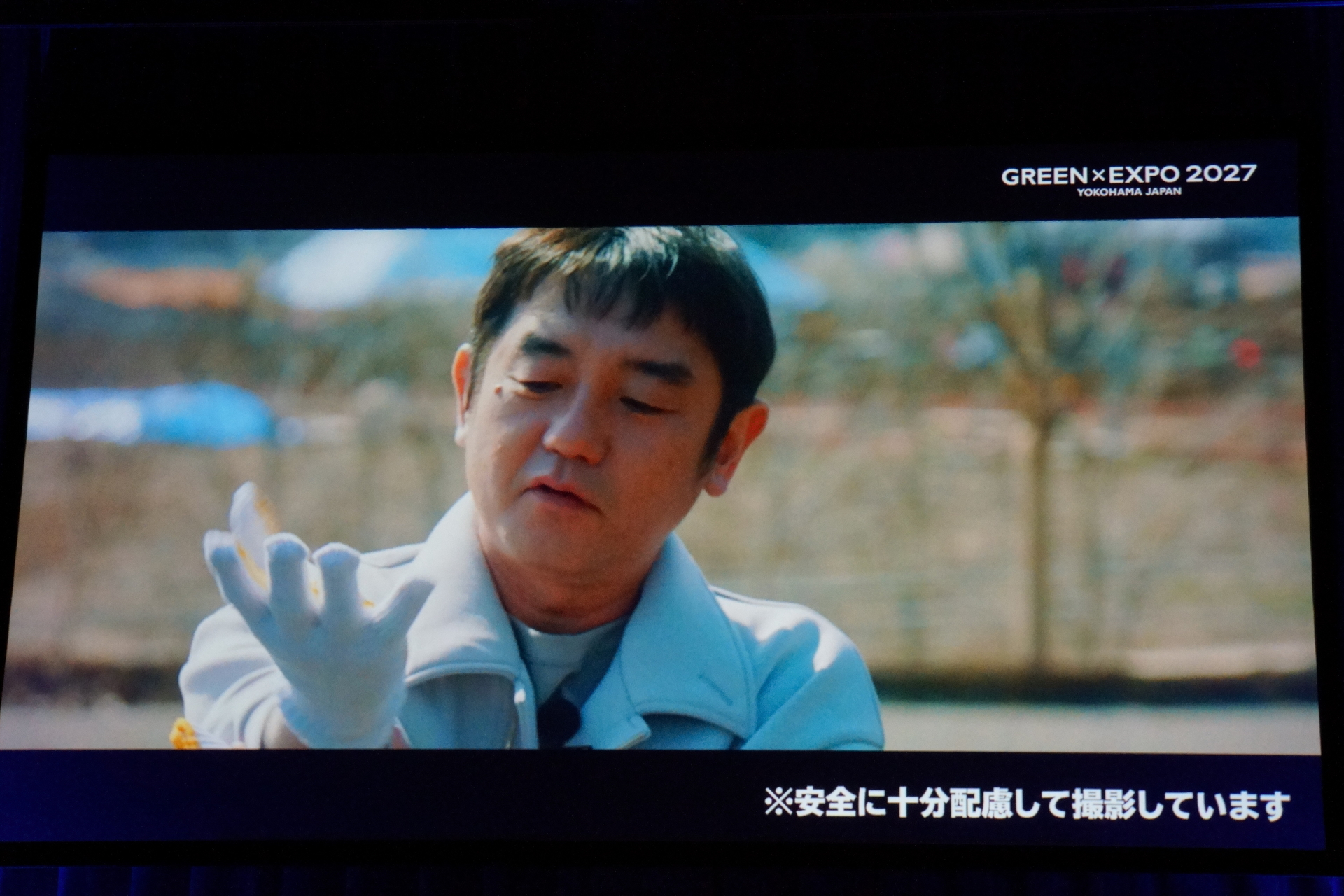 「柚子の木」記念植樹映像を公開