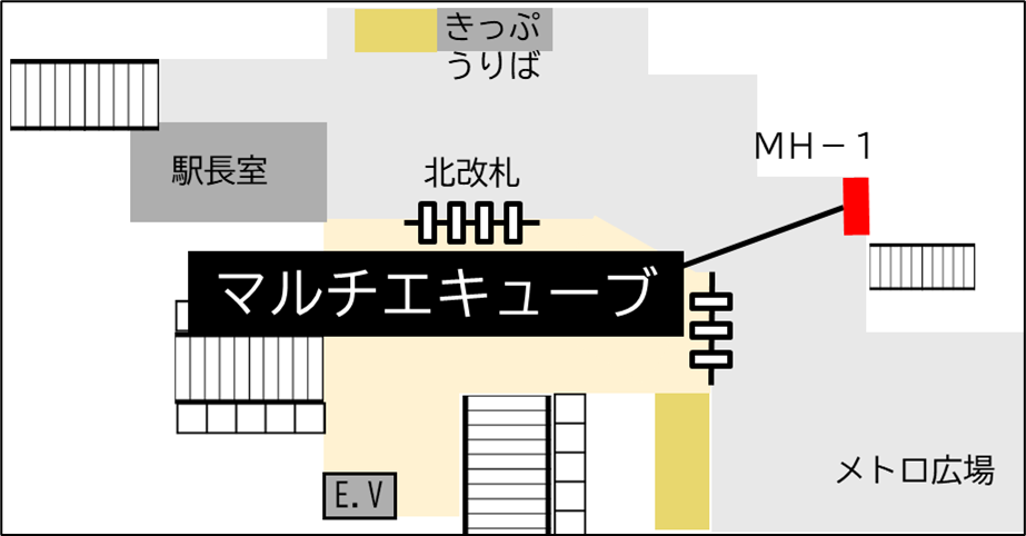 Osaka Metro 天王寺駅（御堂筋線）