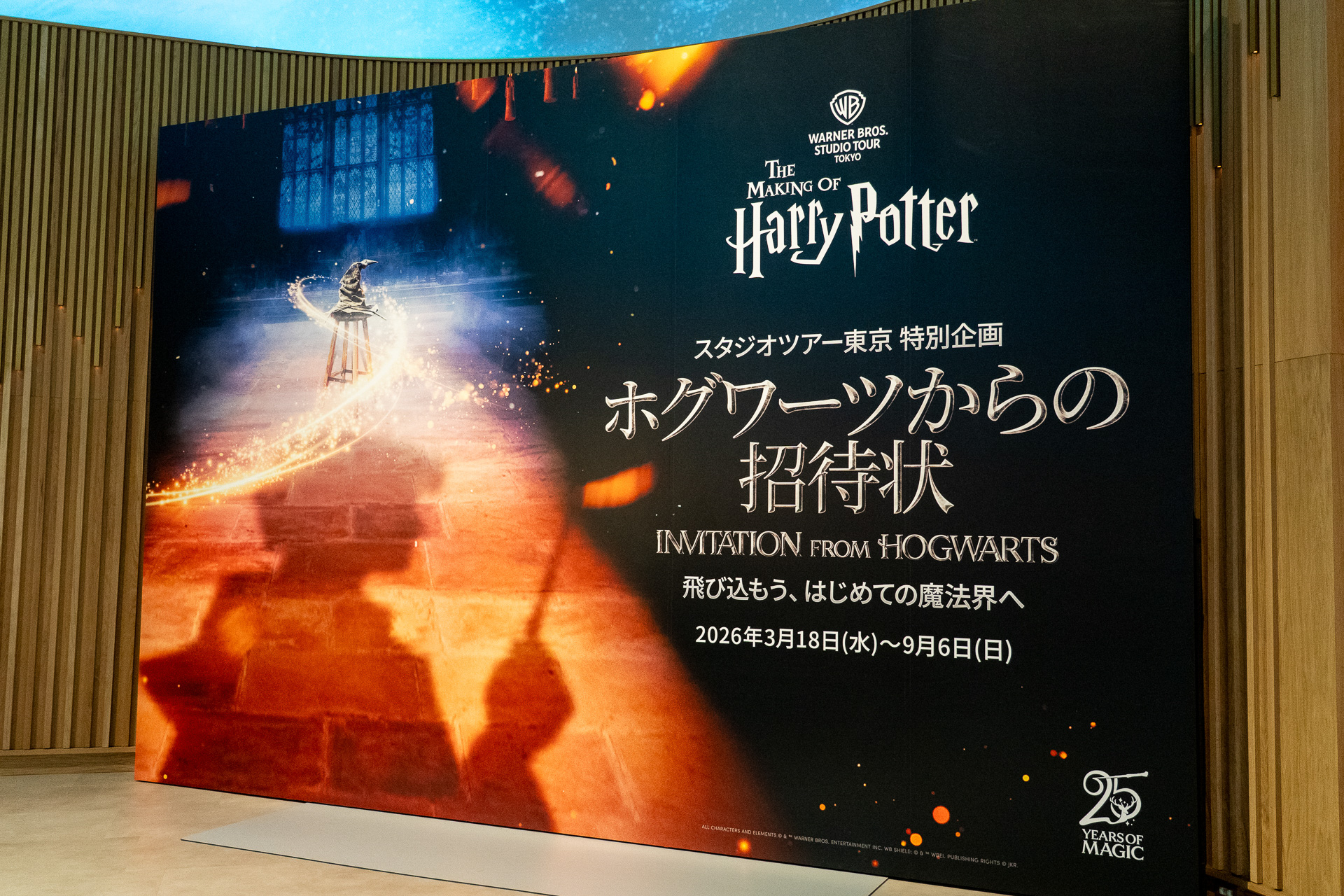 キービジュアル
