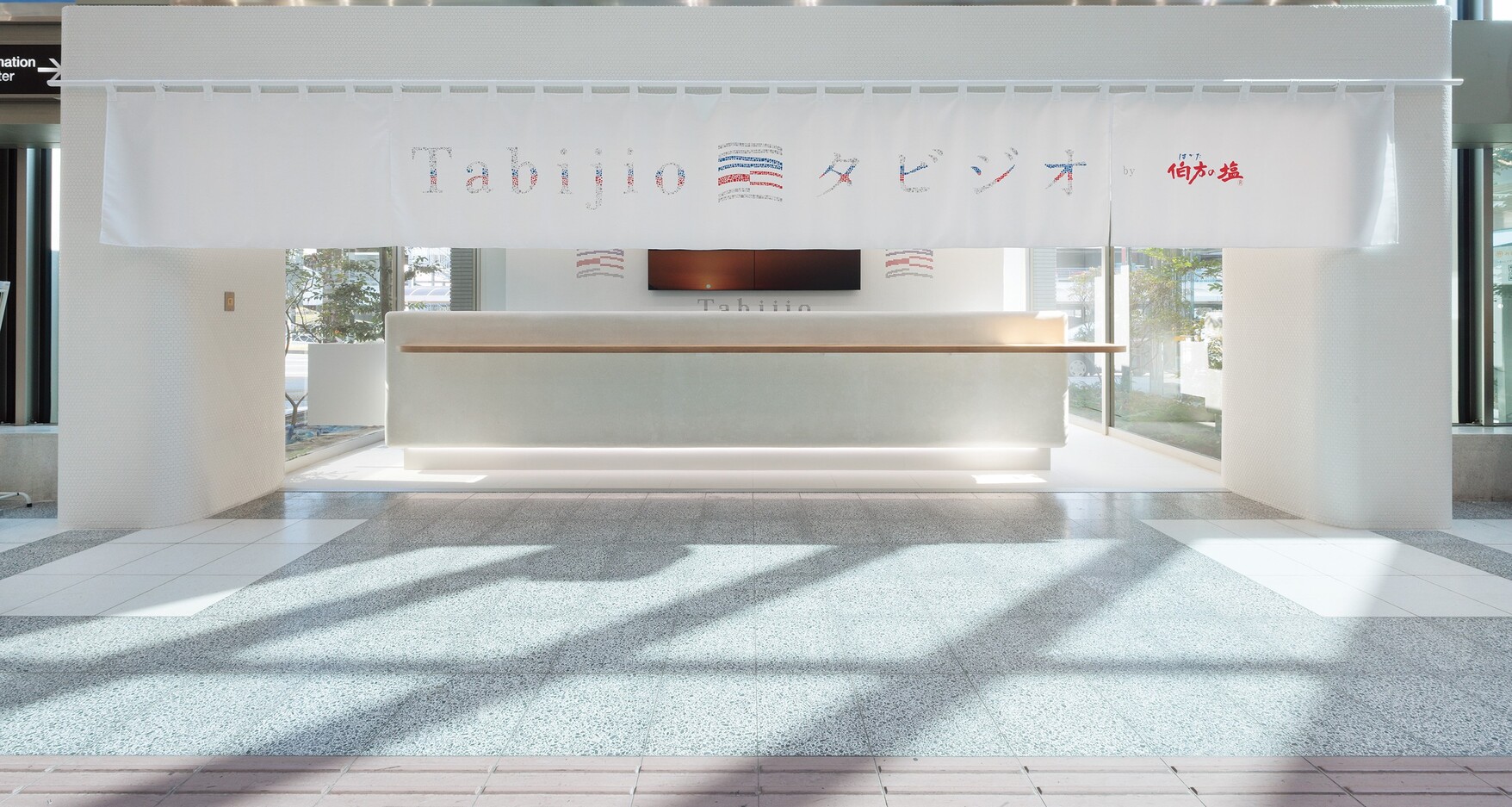 松山空港に飲食店「Tabijio by 伯方の塩」をオープン