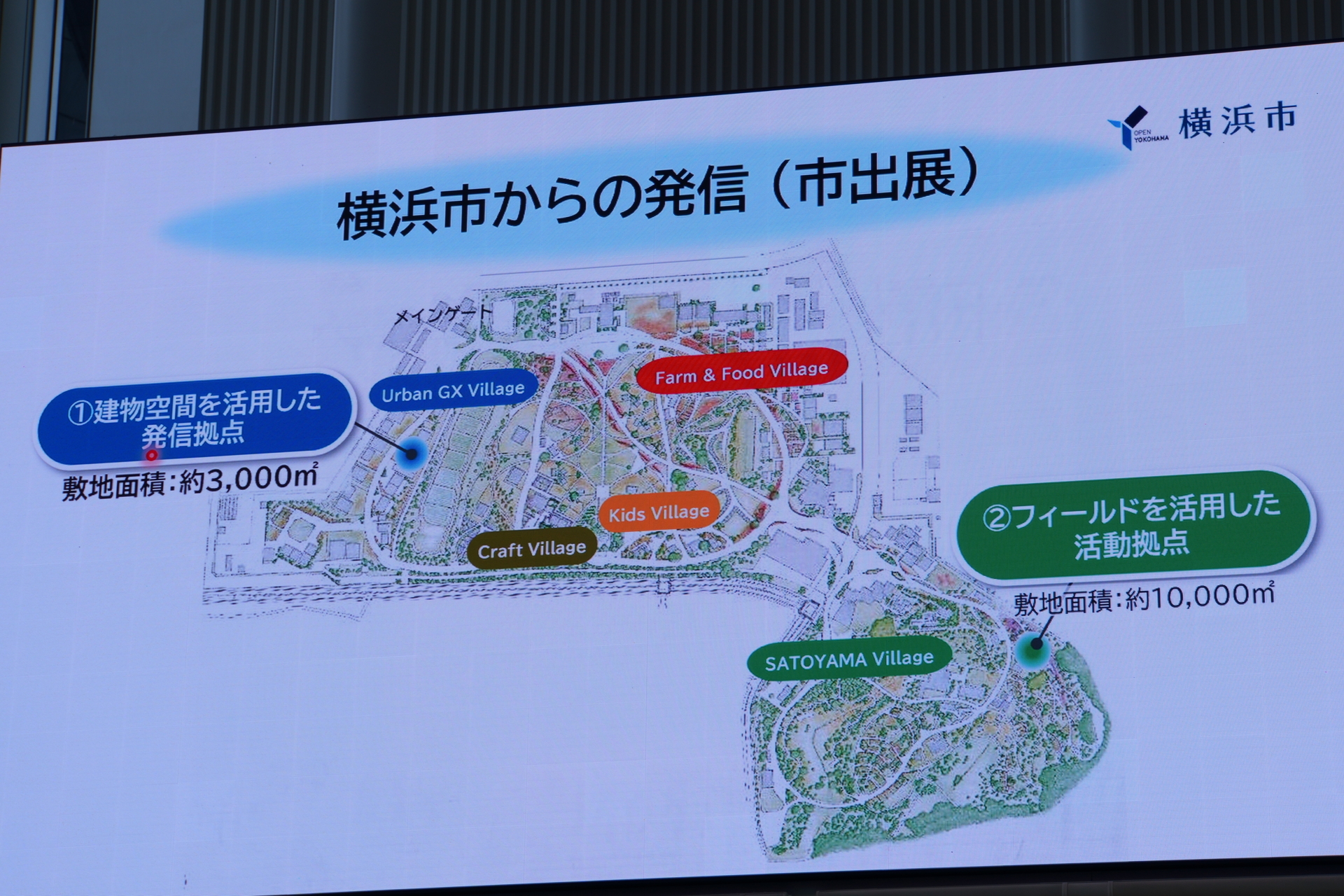 横浜市出展の位置図