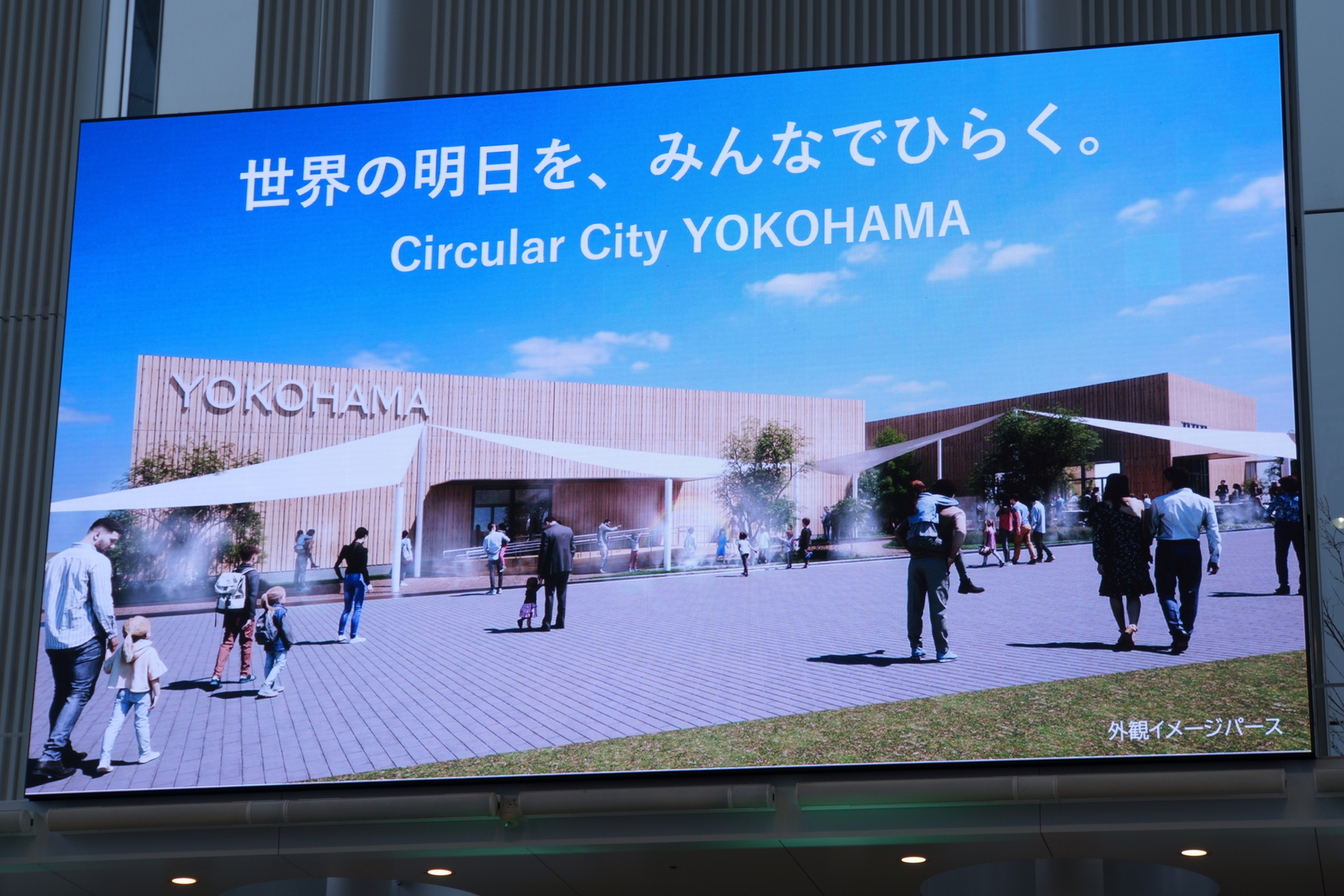 発信拠点のコンセプトとエリア構成