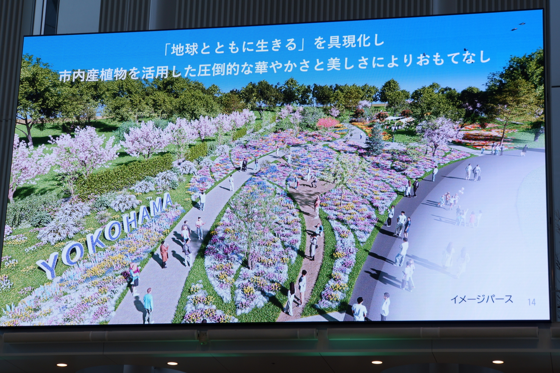活動拠点のコンセプトとエリア構成