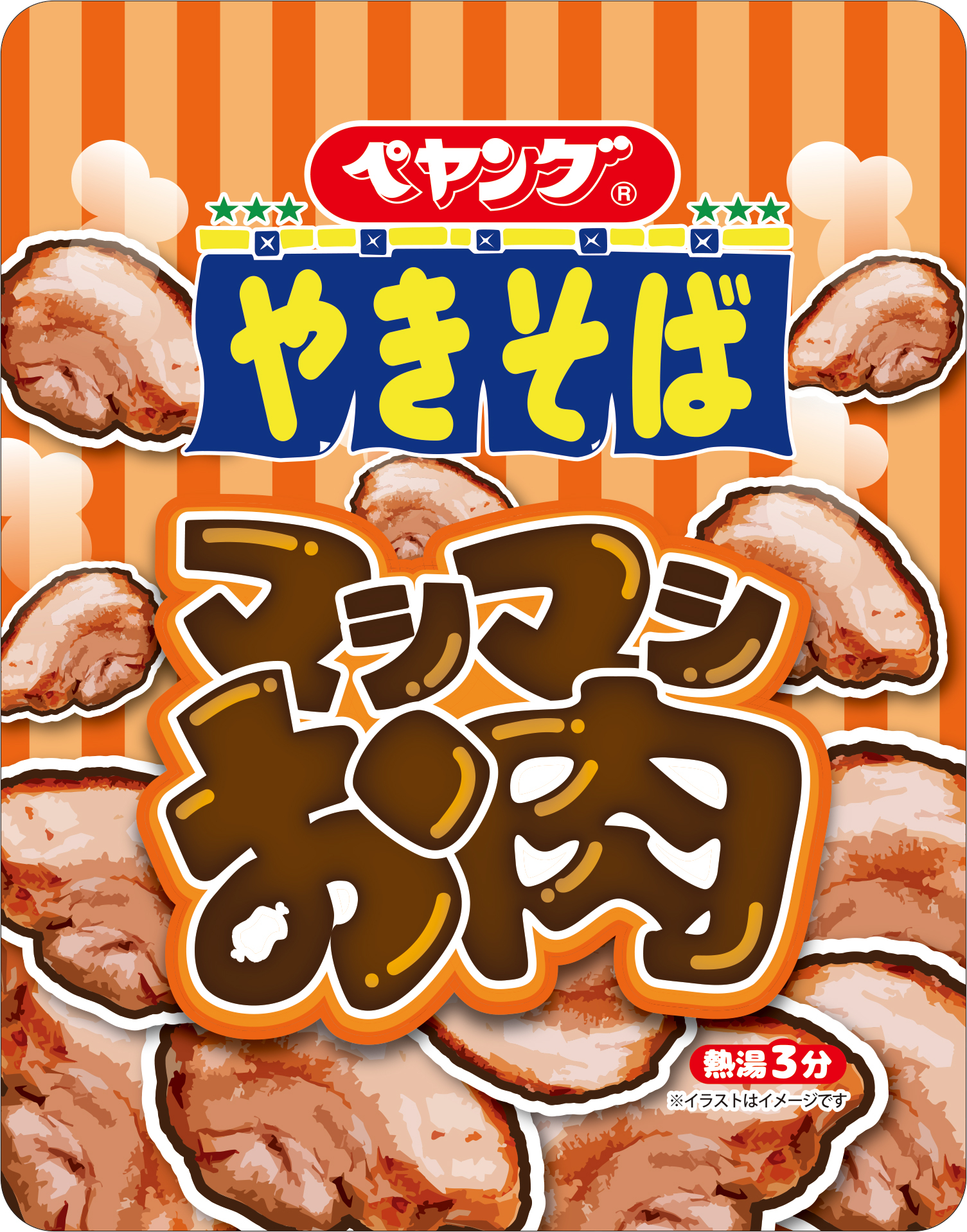 「まるか食品 ペヤングソースやきそば マシマシお肉＜イオン限定＞」213.84円
