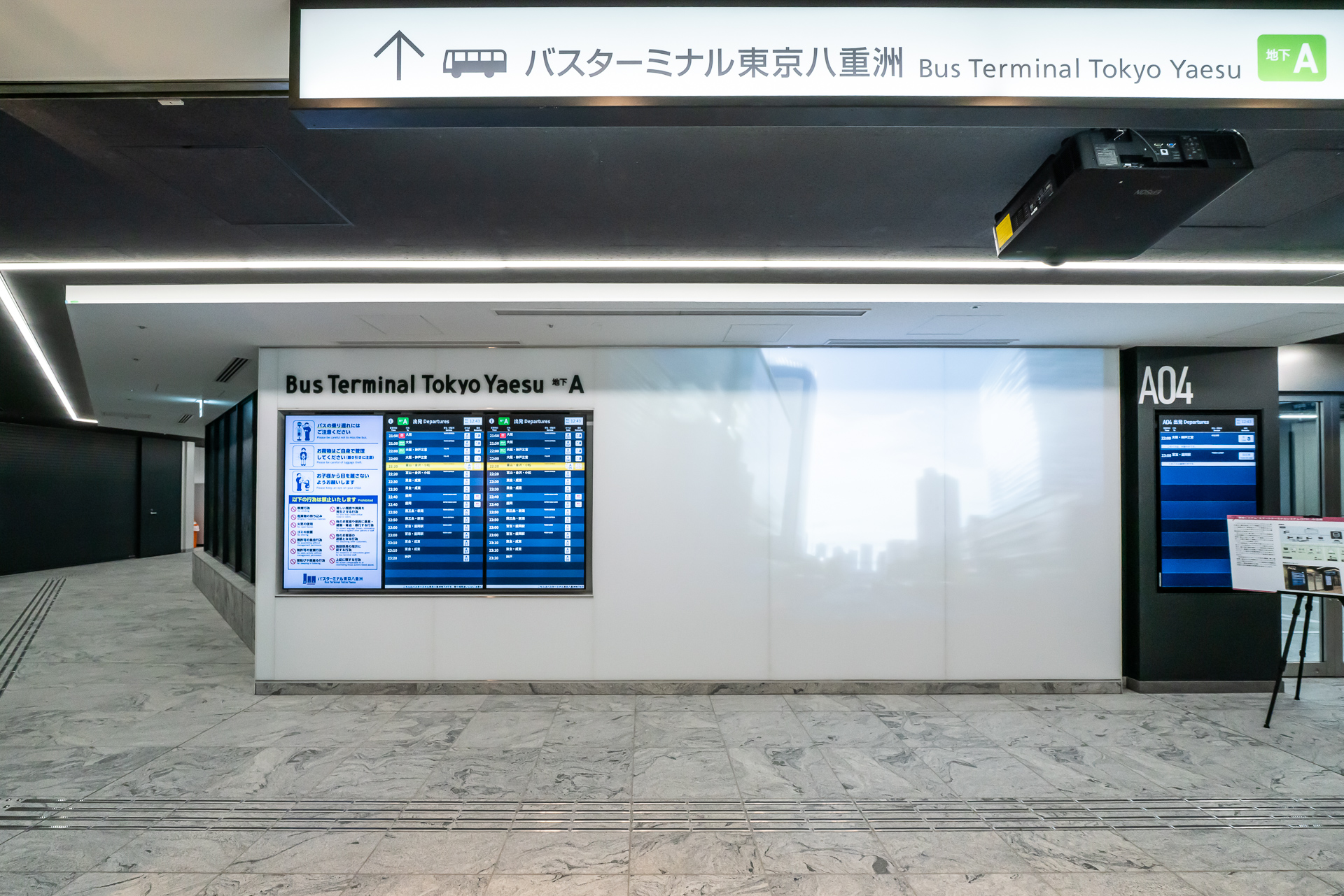 八重洲北口方面側のエントランス