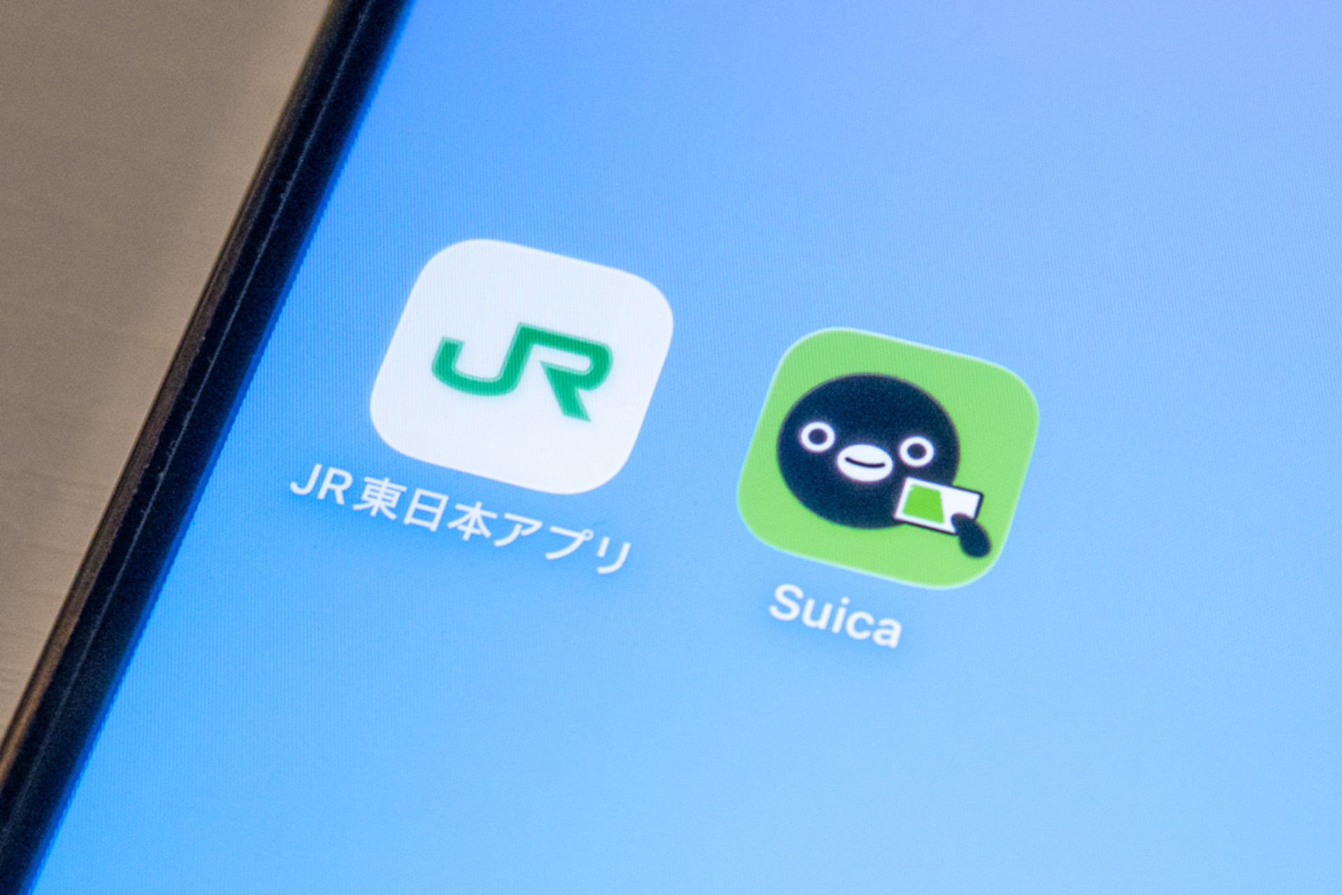 モバイルSuicaは「Suicaアプリ」で、物理カードは「JR東日本アプリ」などで履歴を確認できる