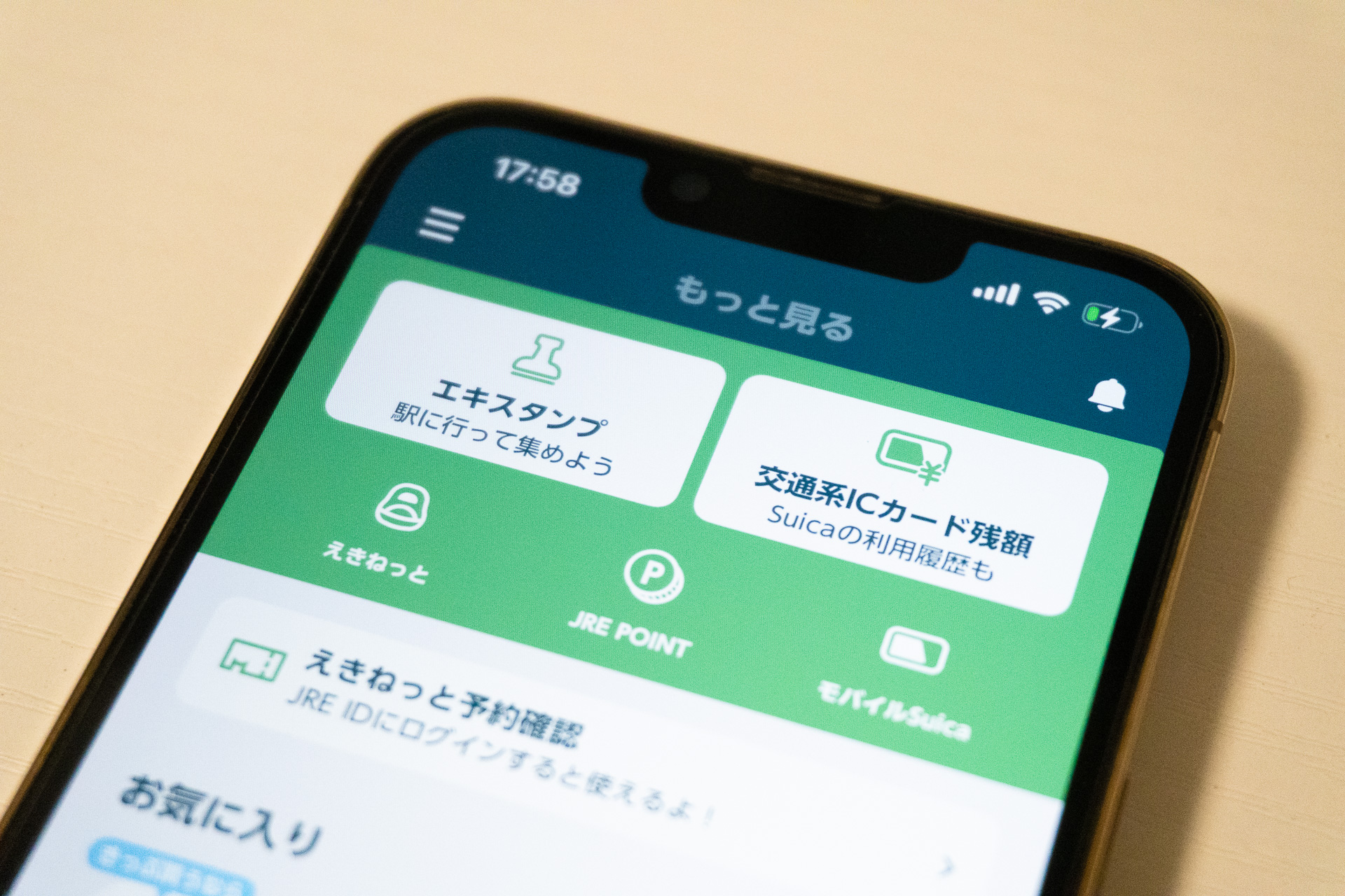 「JR東日本アプリ」の場合、履歴表示は直近の利用最大20件まで（券売機では26週間以内かつ直近の利用最大100件までを履歴印字できる）。乗車履歴だけでなく、チャージや物販の決済履歴も表示される