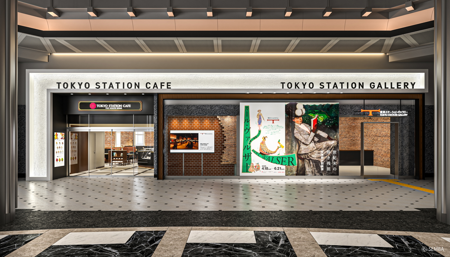 東京駅丸の内北口改札外に歴史とモダンを感じるカフェ「東京ステーションカフェ ザ ノースドーム」が開業
