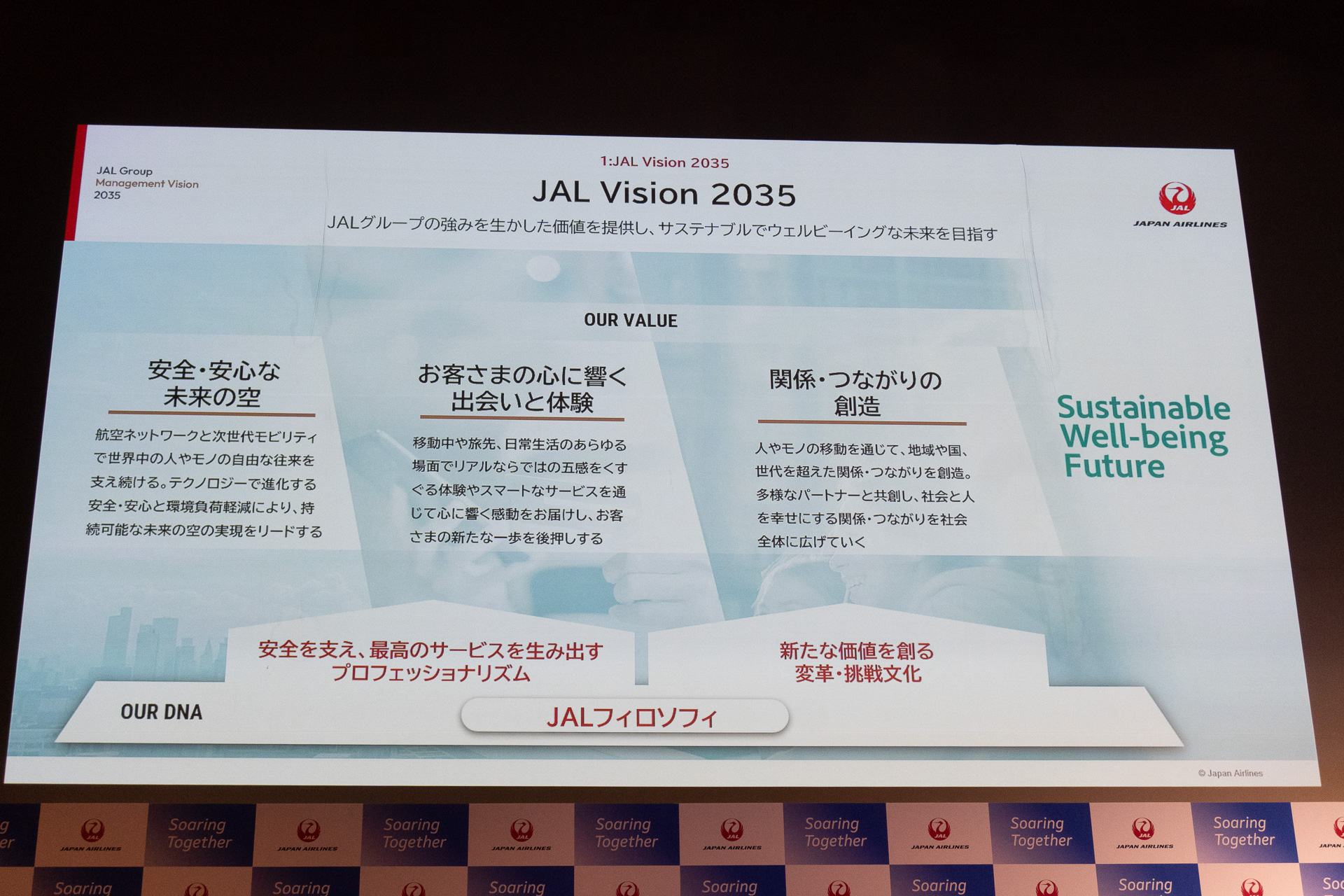 JAL国内線サービスが大幅リニューアル！　2027年度導入「ボーイング 737-8型機」の新シートで移動時間はさらに快適に