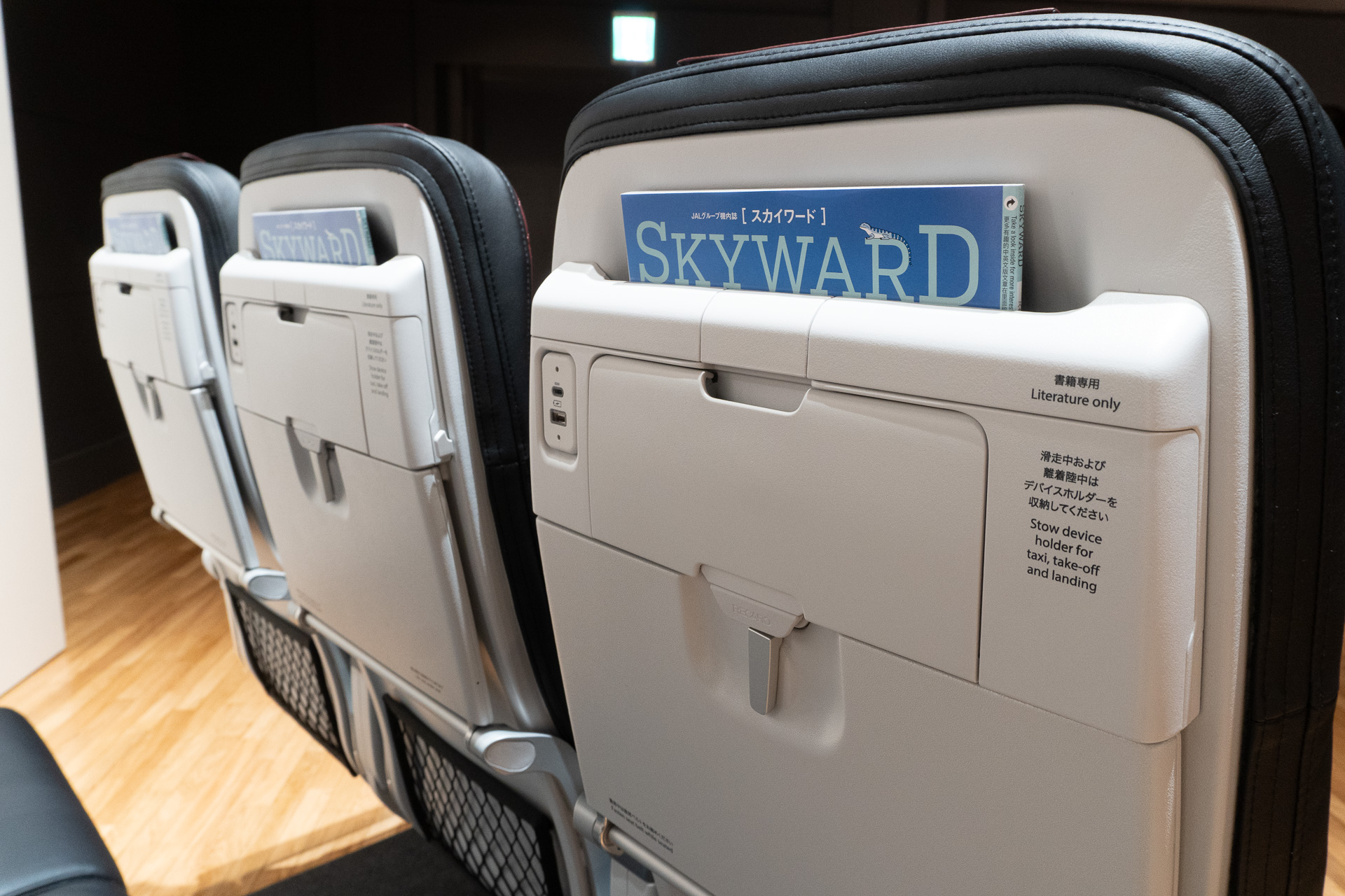 最大のポイントは、すべての席に搭載した端末ホルダーと充電設備。スマホサイズから13インチPCまで置くことができ、全席に完備したUSB Type-AとType-Cで充電しながらでもエンタメ視聴できる