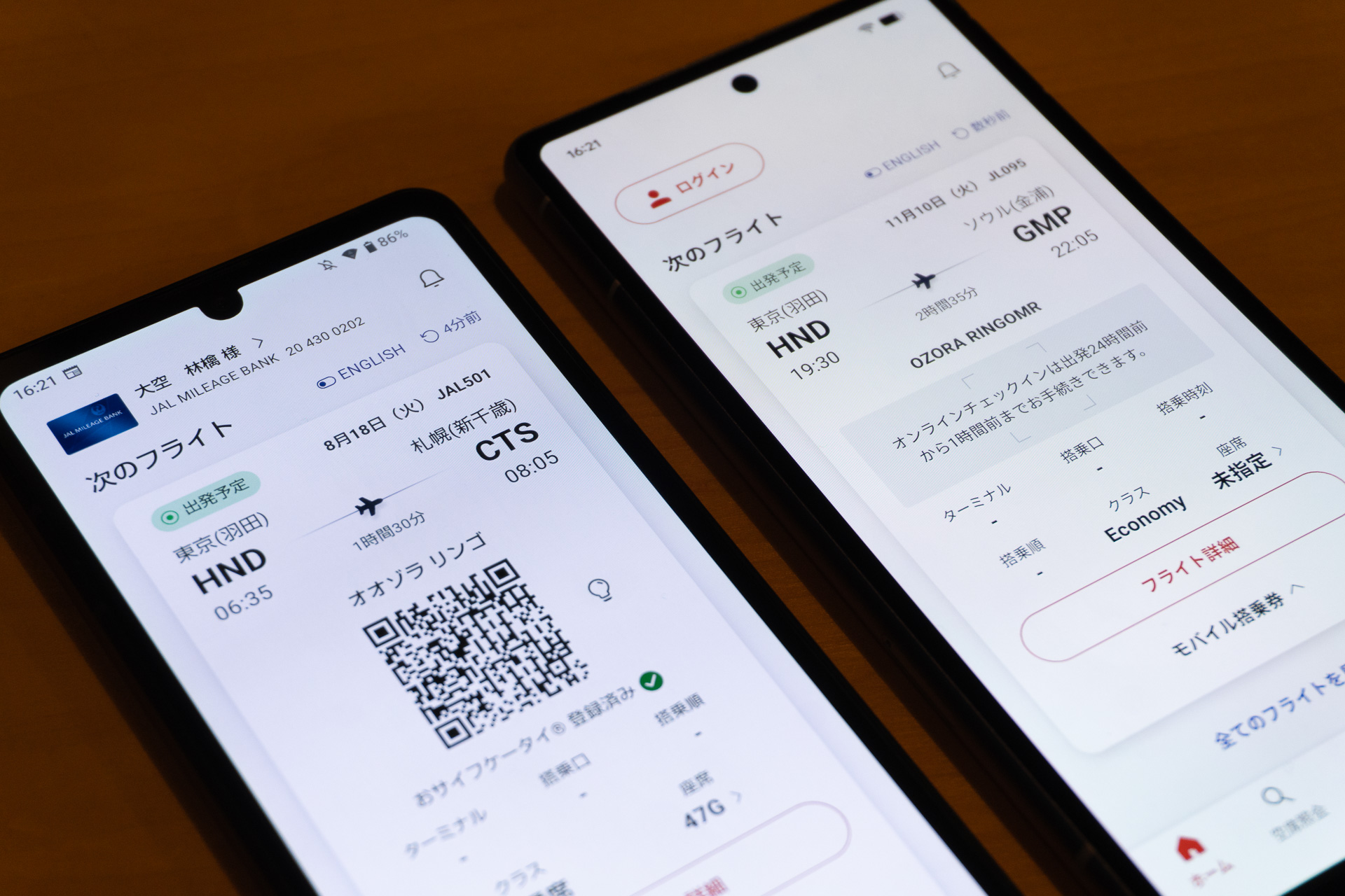 より感覚的に使えるようになった「JALアプリ」。搭乗の際に必要な情報を1画面に集約している