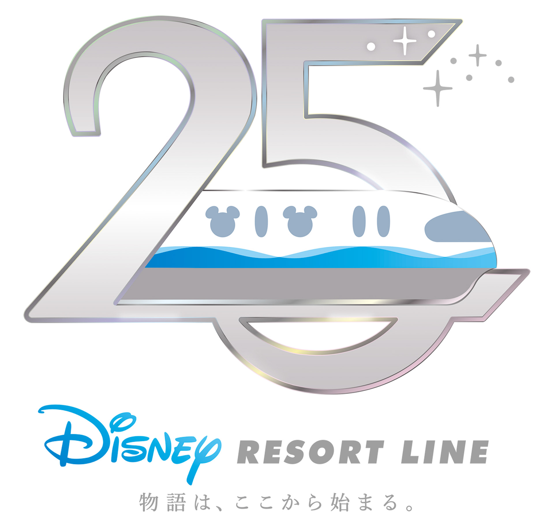 ディズニーリゾートライン25周年アニバーサリーロゴもお披露目
