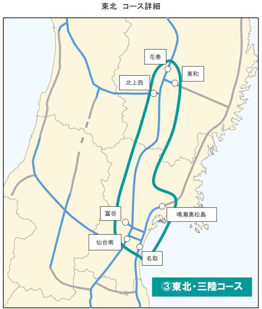 東北エリアのコースマップ
