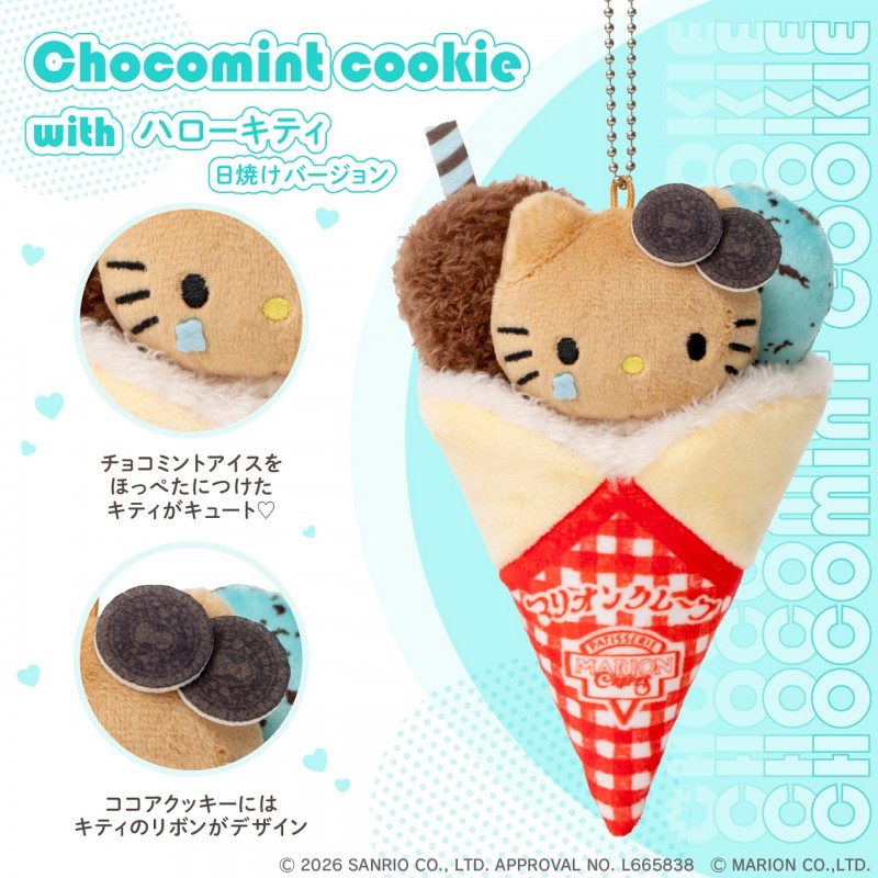 爽やかなミントとブラウンカラーのコントラストが大人かわいい「マリオンクレープ × HELLO KITTY ぬいぐるみチャームBOOK チョコミントクッキーキティver.」