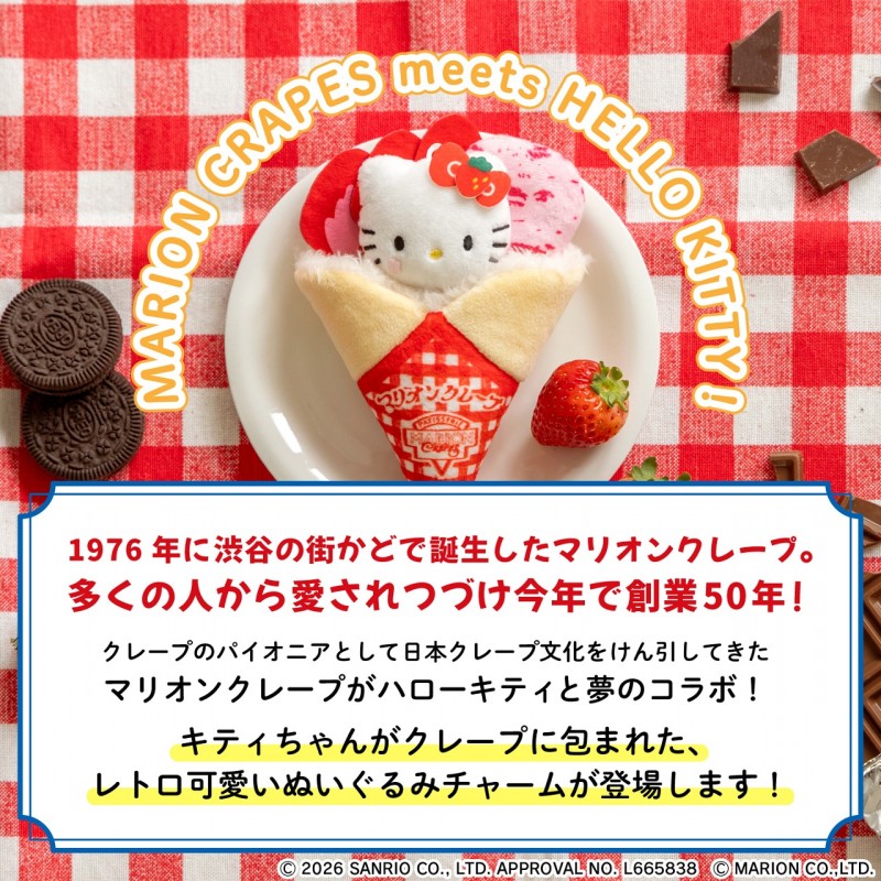 赤いギンガムチェックの包装紙も忠実に再現。バッグに付けても存在感たっぷり