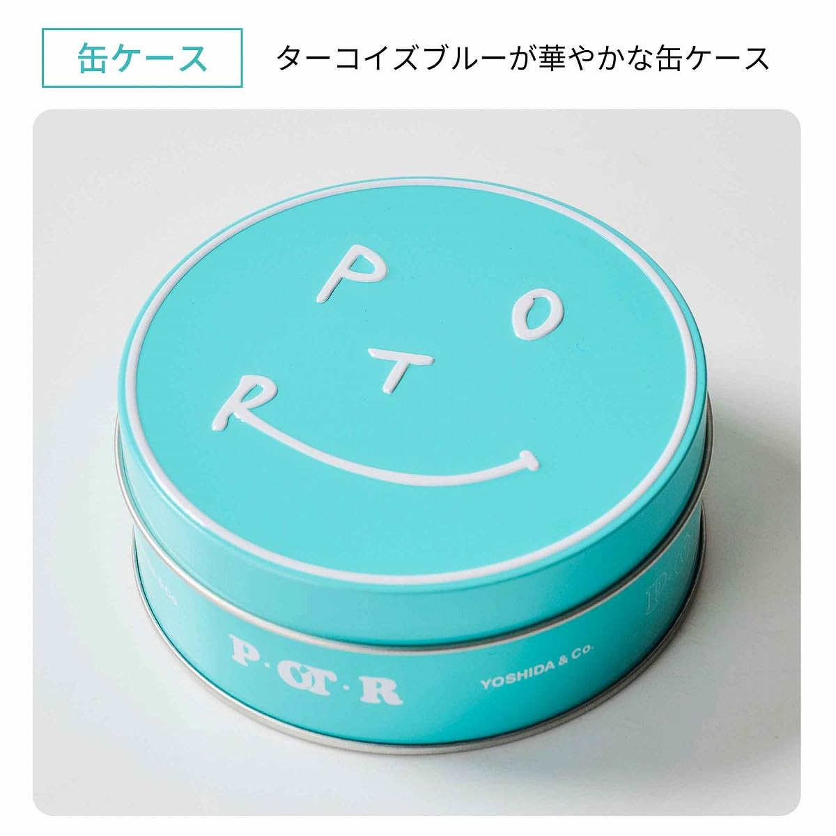 缶ケースは直径9.9cm。これ単体で小物入れにも