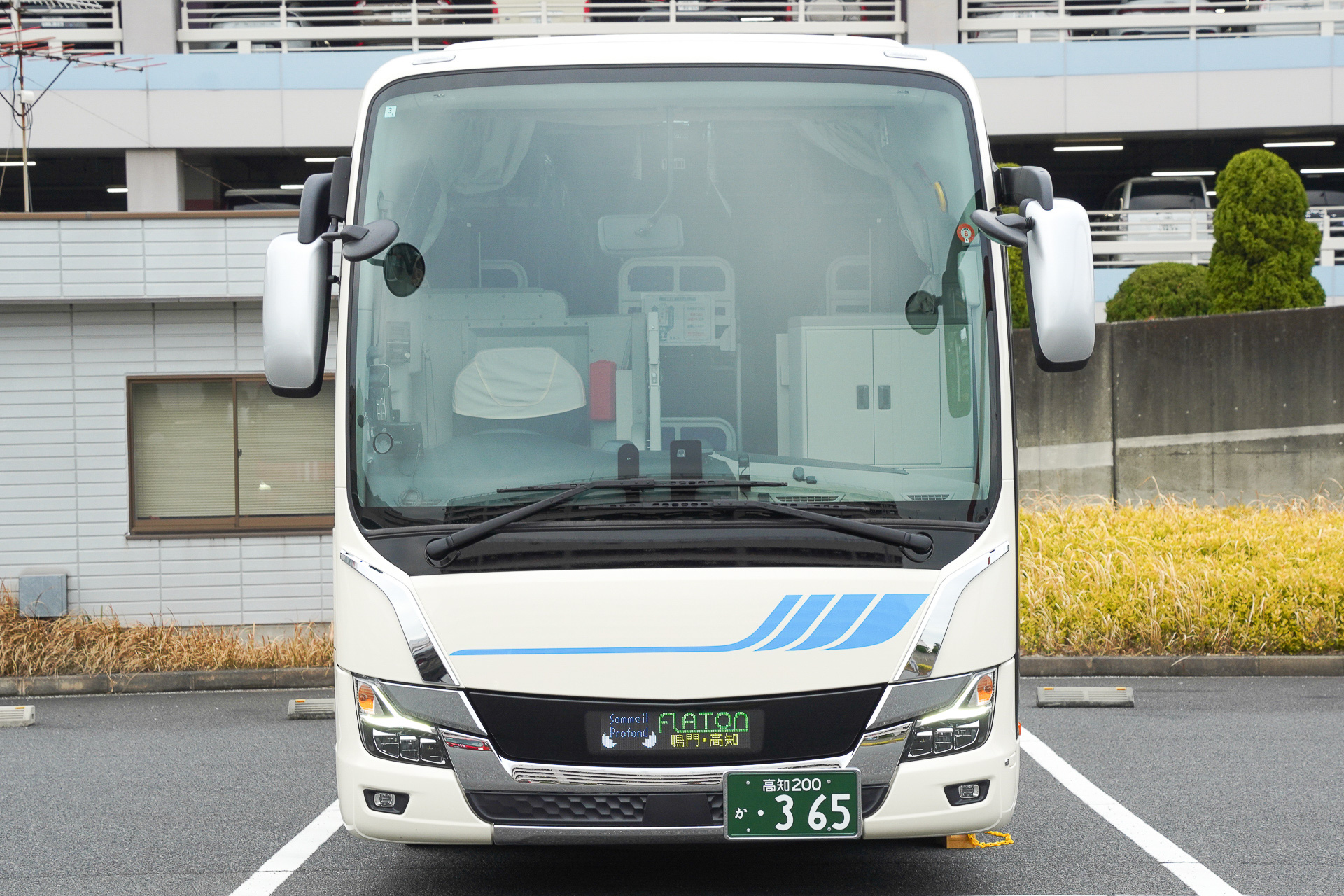 正面から。行先標準版は下側