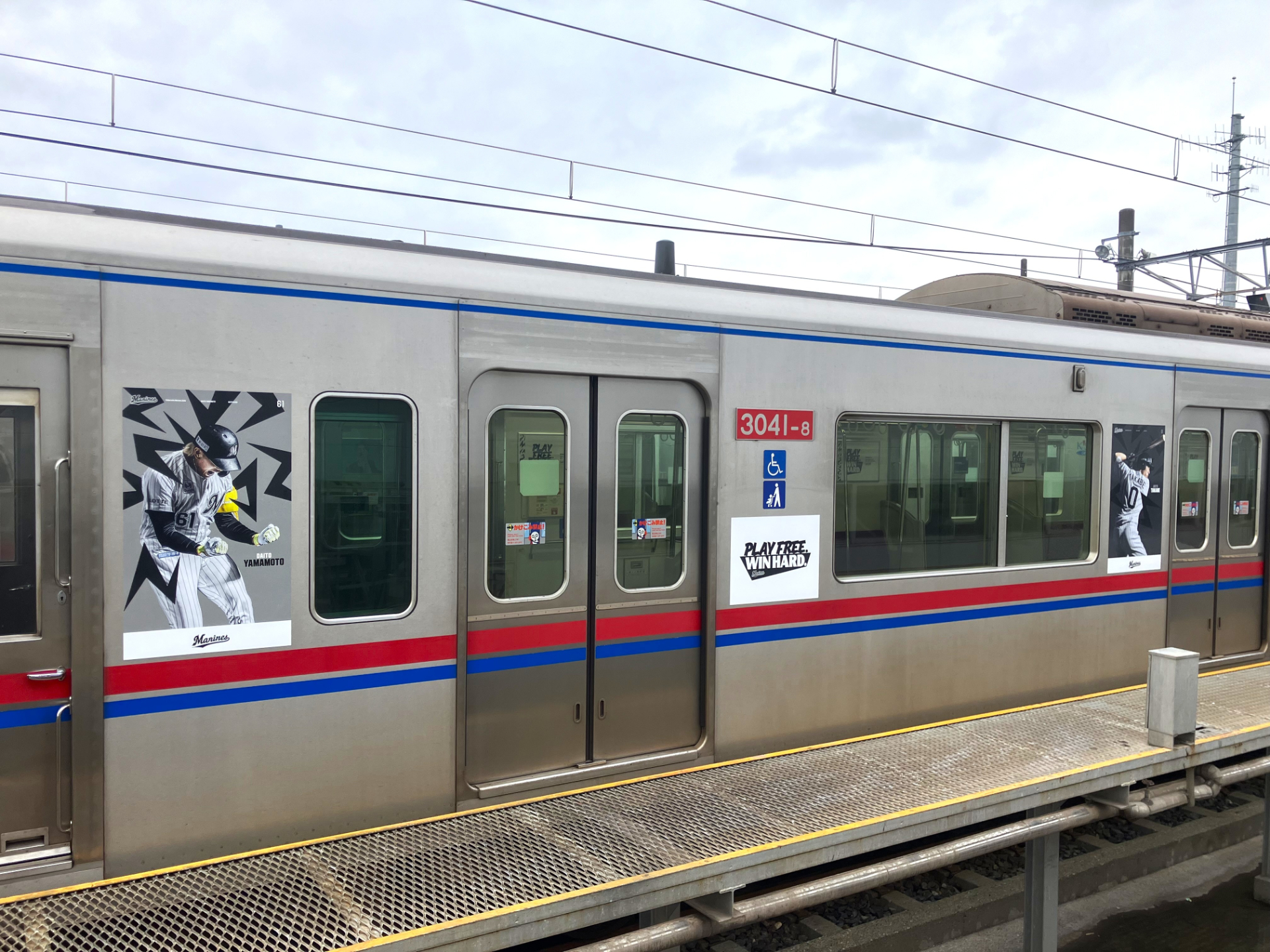 「京成線 マリーンズ号」外観デザイン