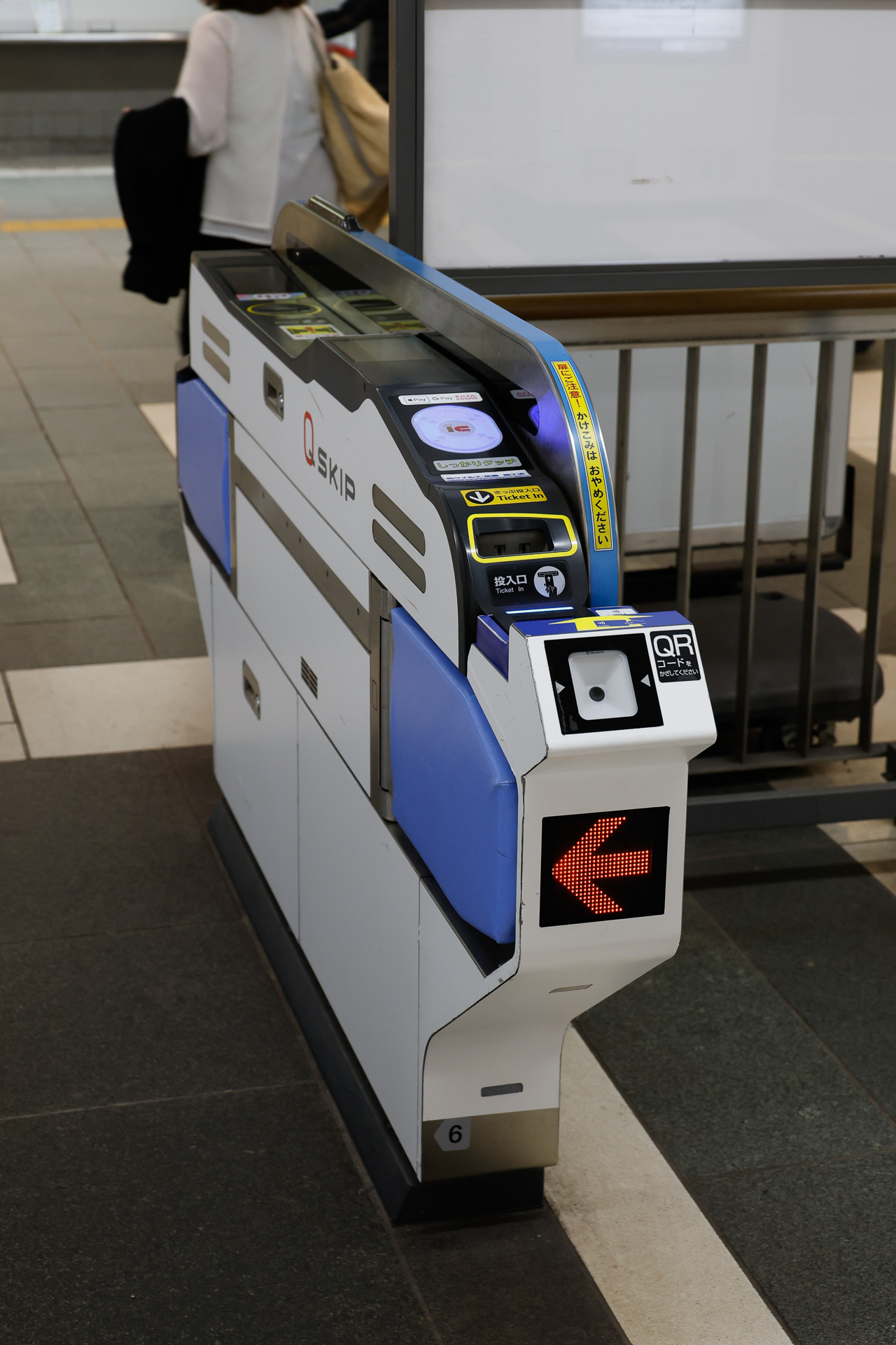東急は以前からタッチ決済に対応していたため、読み取り装置を追設した自動改札機が設けられている