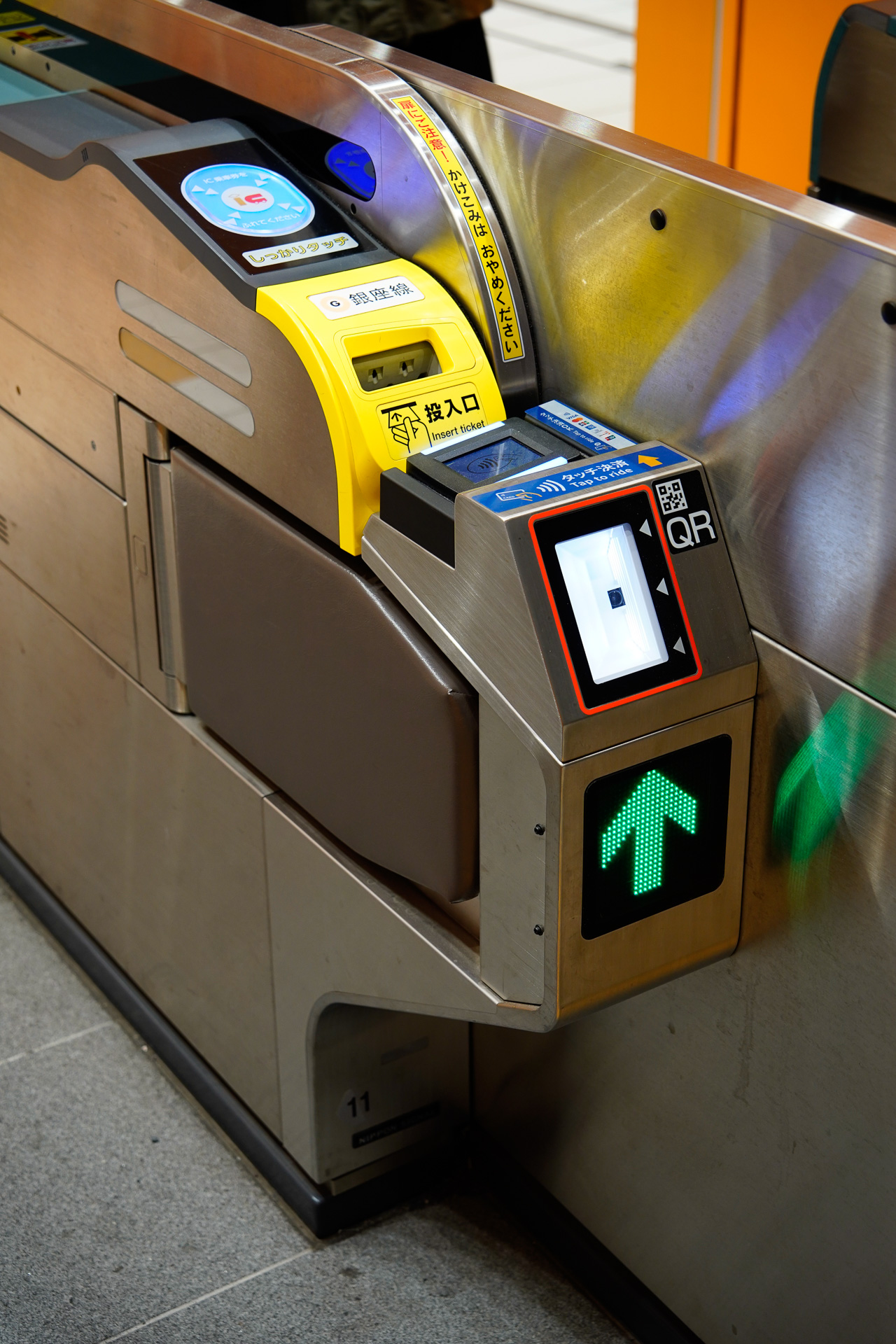 こちらは東京メトロの「全部入り」自動改札機。一部通路への設置となっているところは他社と同様