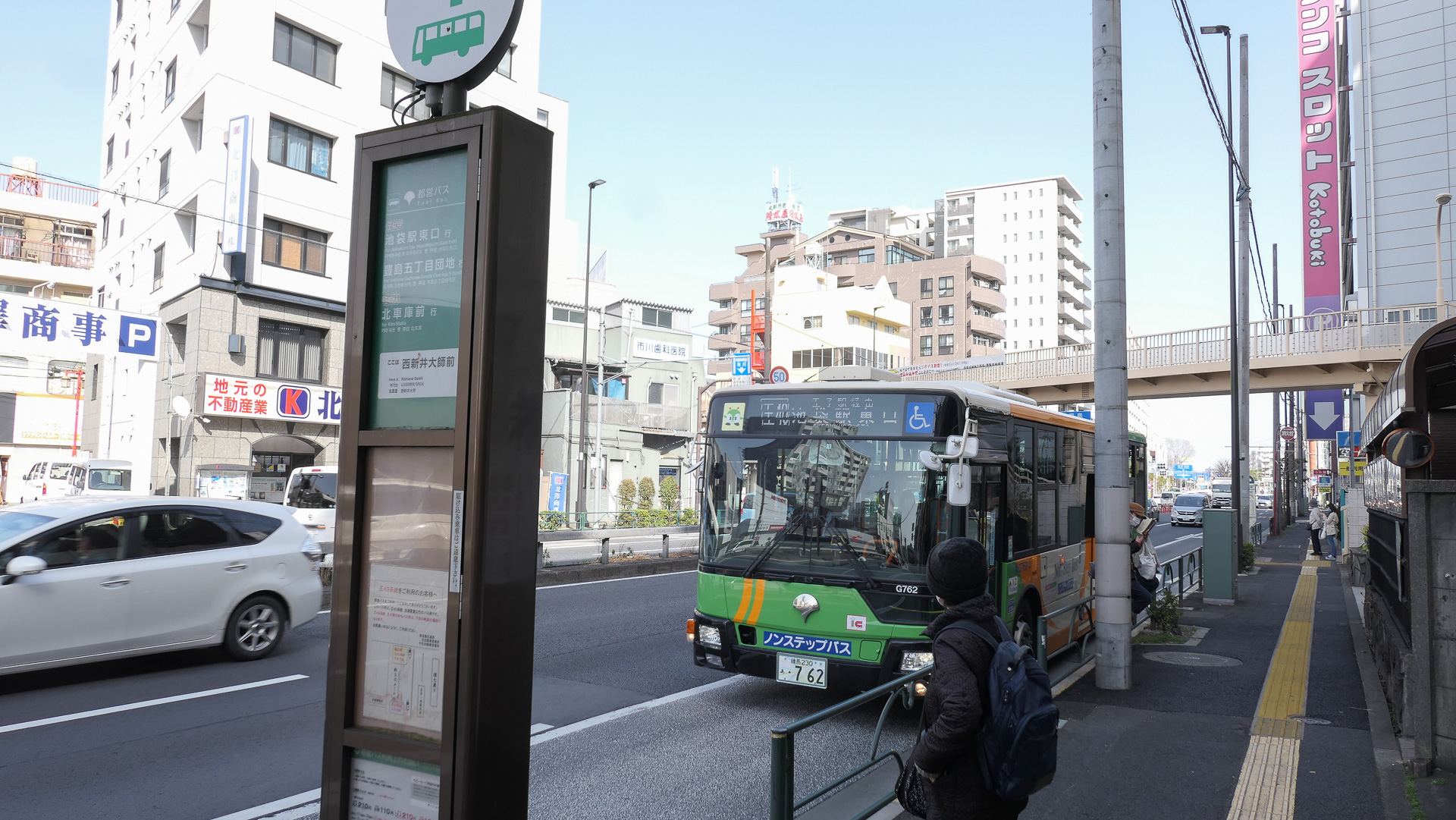都バス王40系統。写真奥が西新井駅
