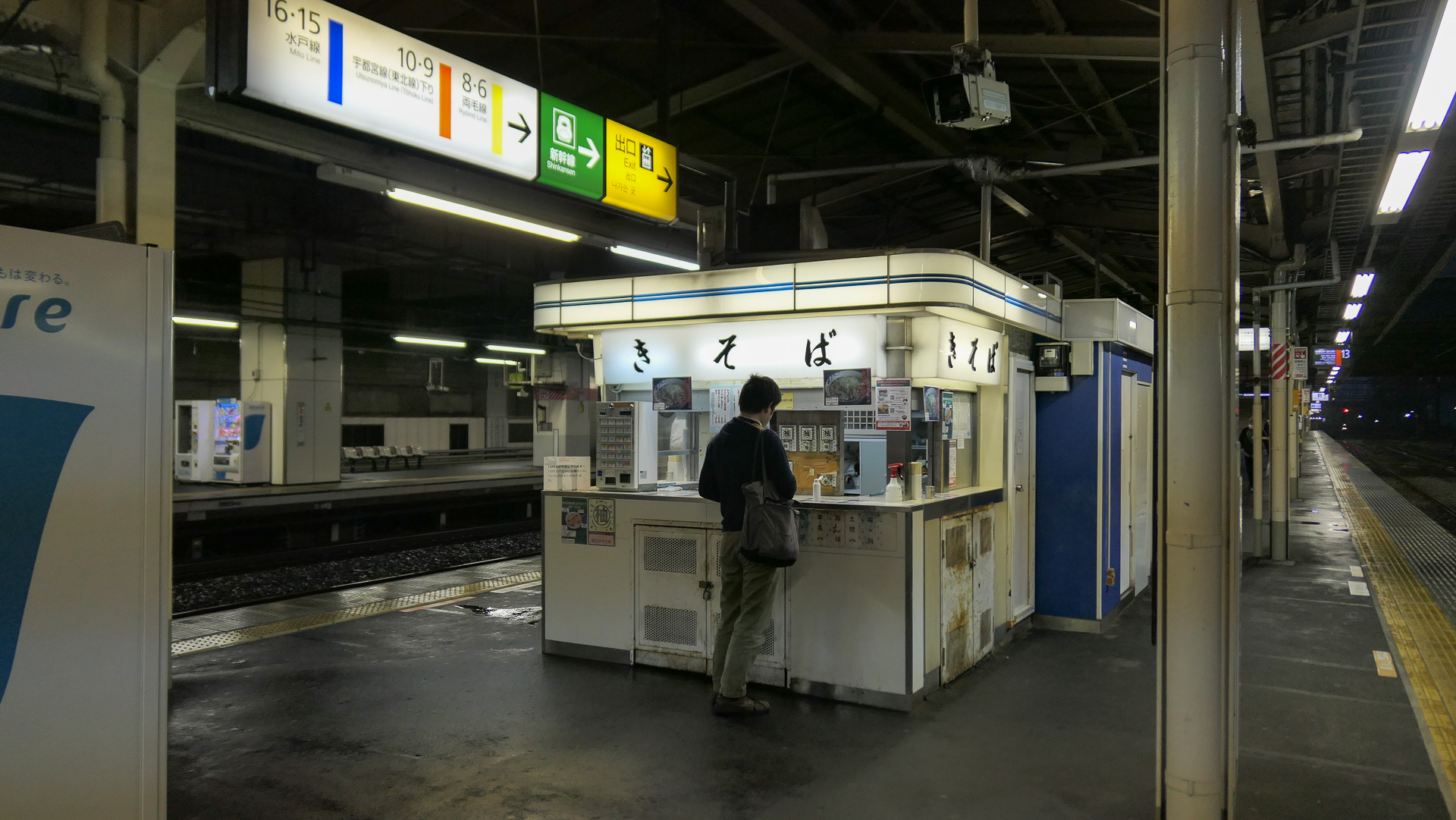 JR小山駅ホームにあった「きそば」店舗