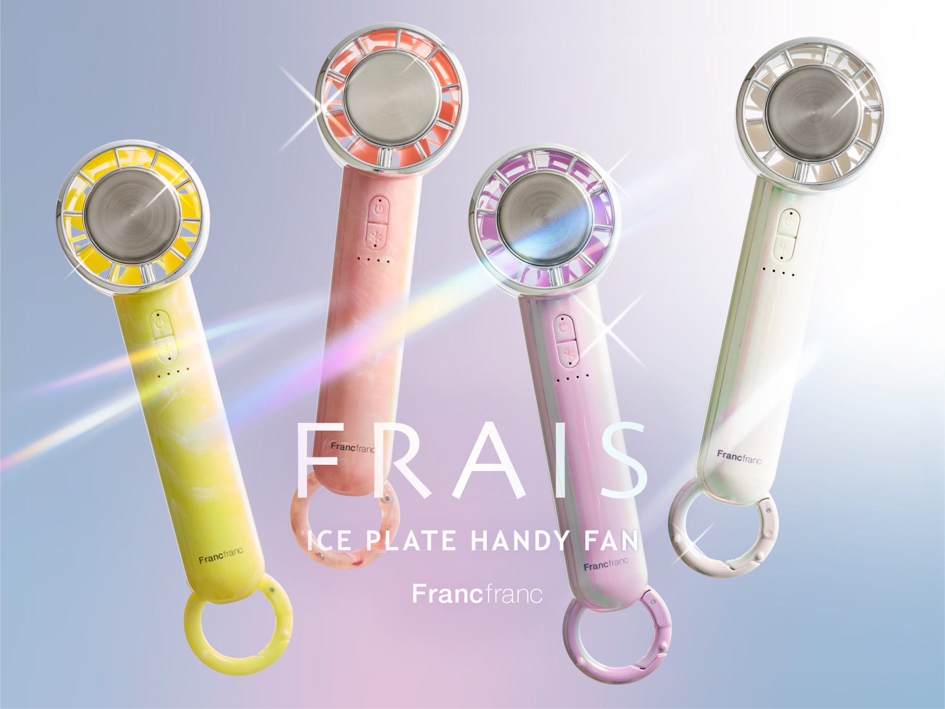 Francfrancから冷却プレート搭載のハンディファン登場
