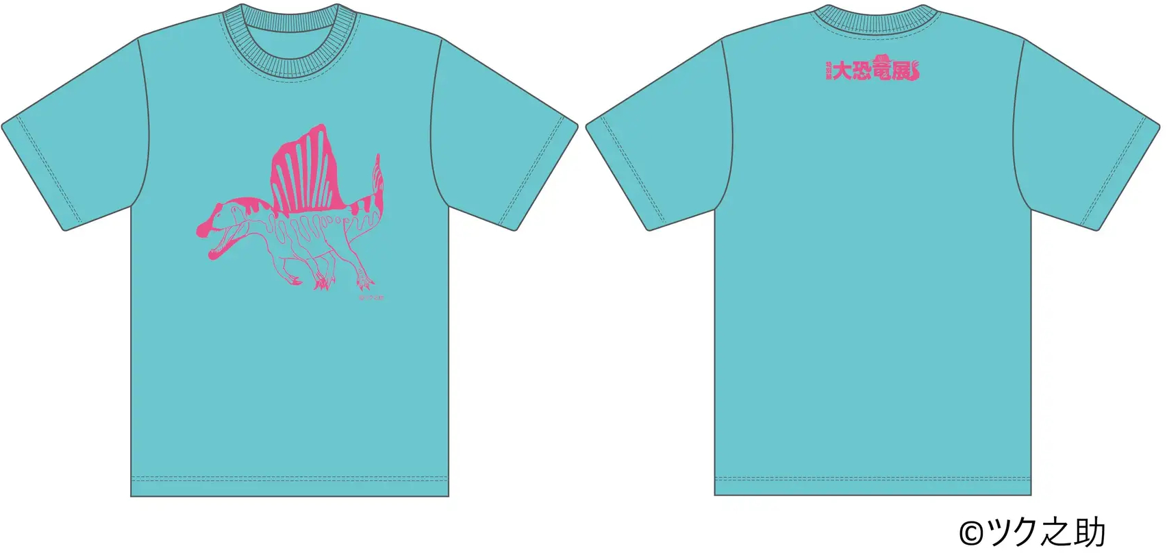 大恐竜展限定「Tシャツ」（2750円）