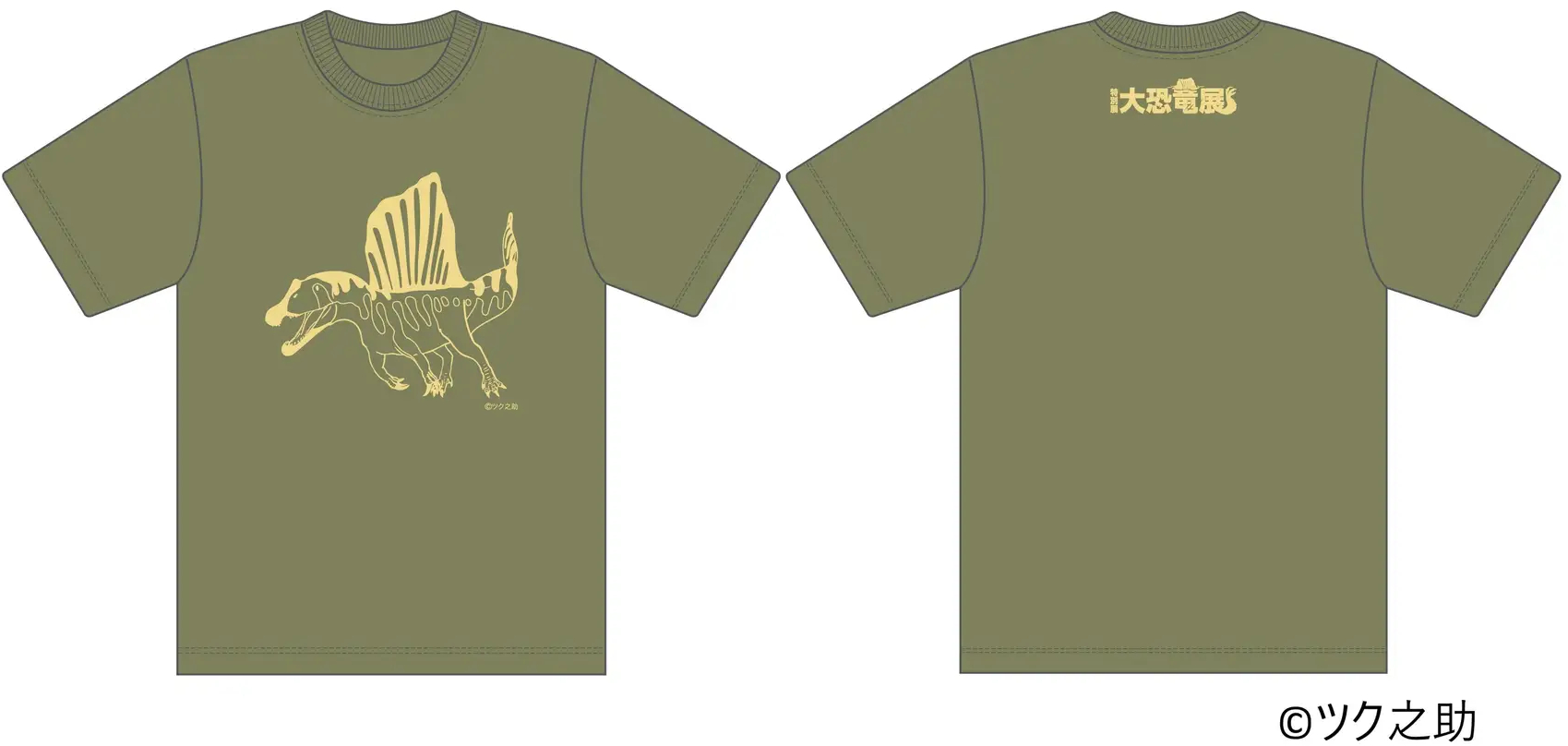 大恐竜展限定「Tシャツ」（2750円）