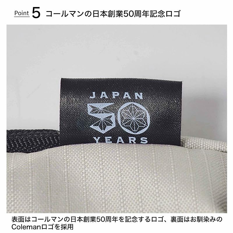 コールマンの日本創業50周年記念ロゴのタグ