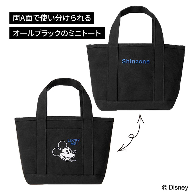 E Cinq ブラックトートバッグ 付録はシンゾーン×ミッキーの刺繍入りトートバッグ！ 本日発売「オトナ