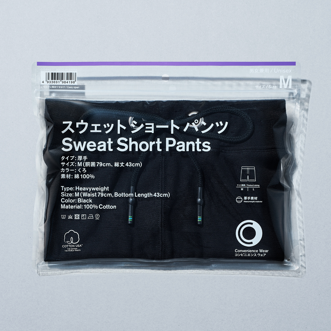 肉厚素材でワンマイルウェアにも使える「スウェットショートパンツ」（1998円）