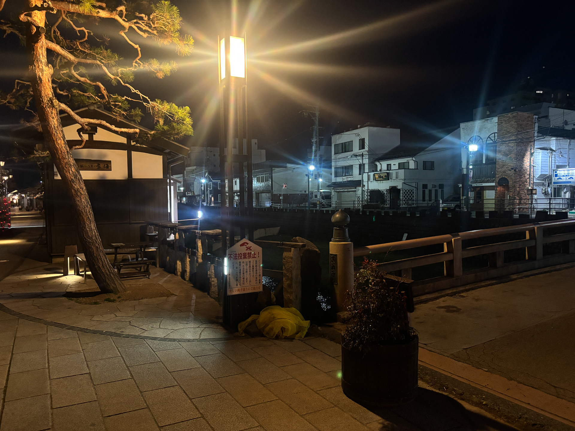 夜も雰囲気よくて楽しいなわて通り～中町通り