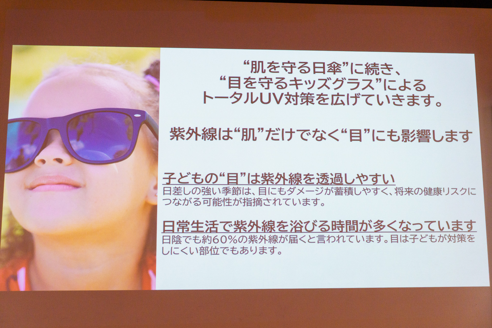 キッズグラスのラインアップ