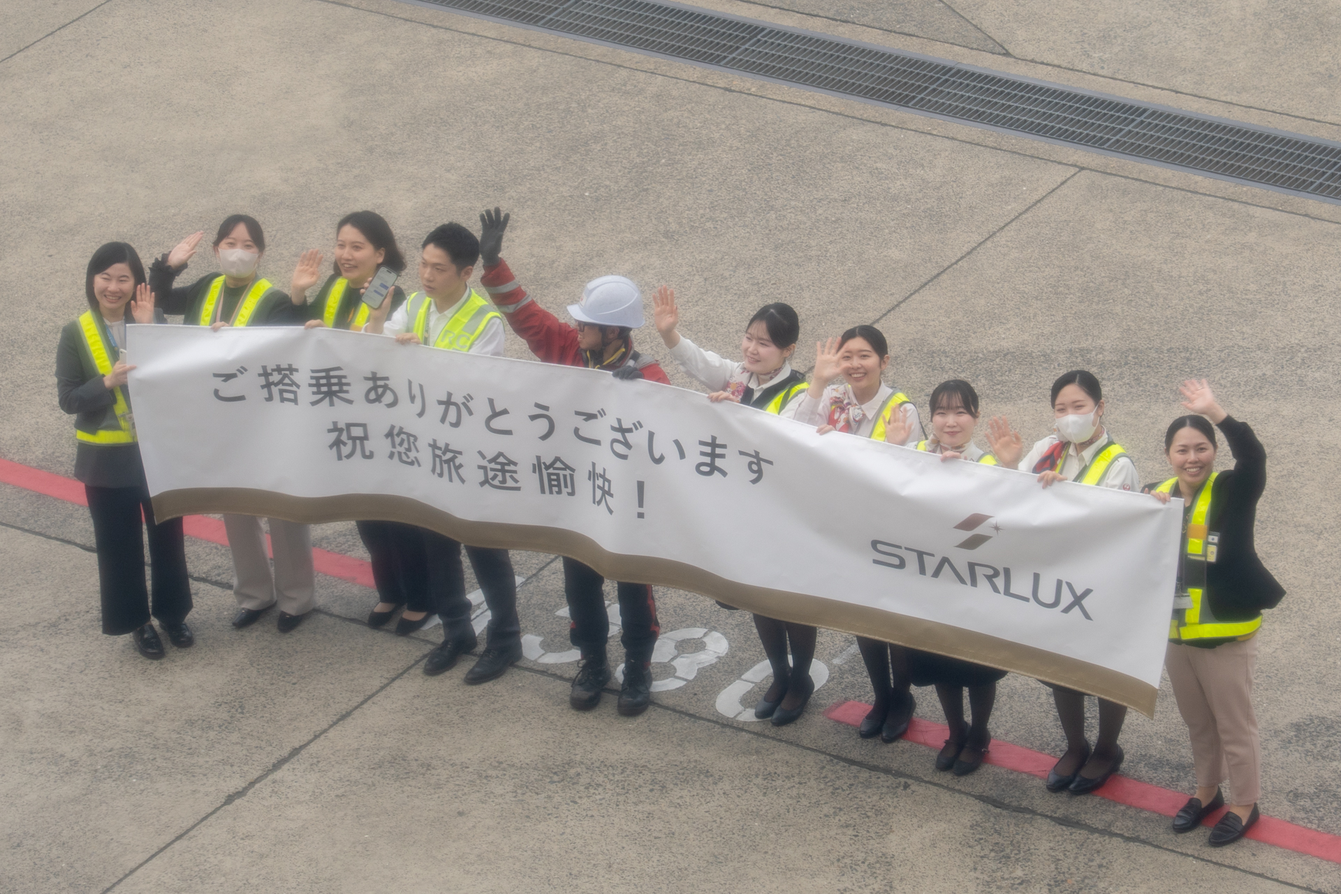 横断幕も用意された