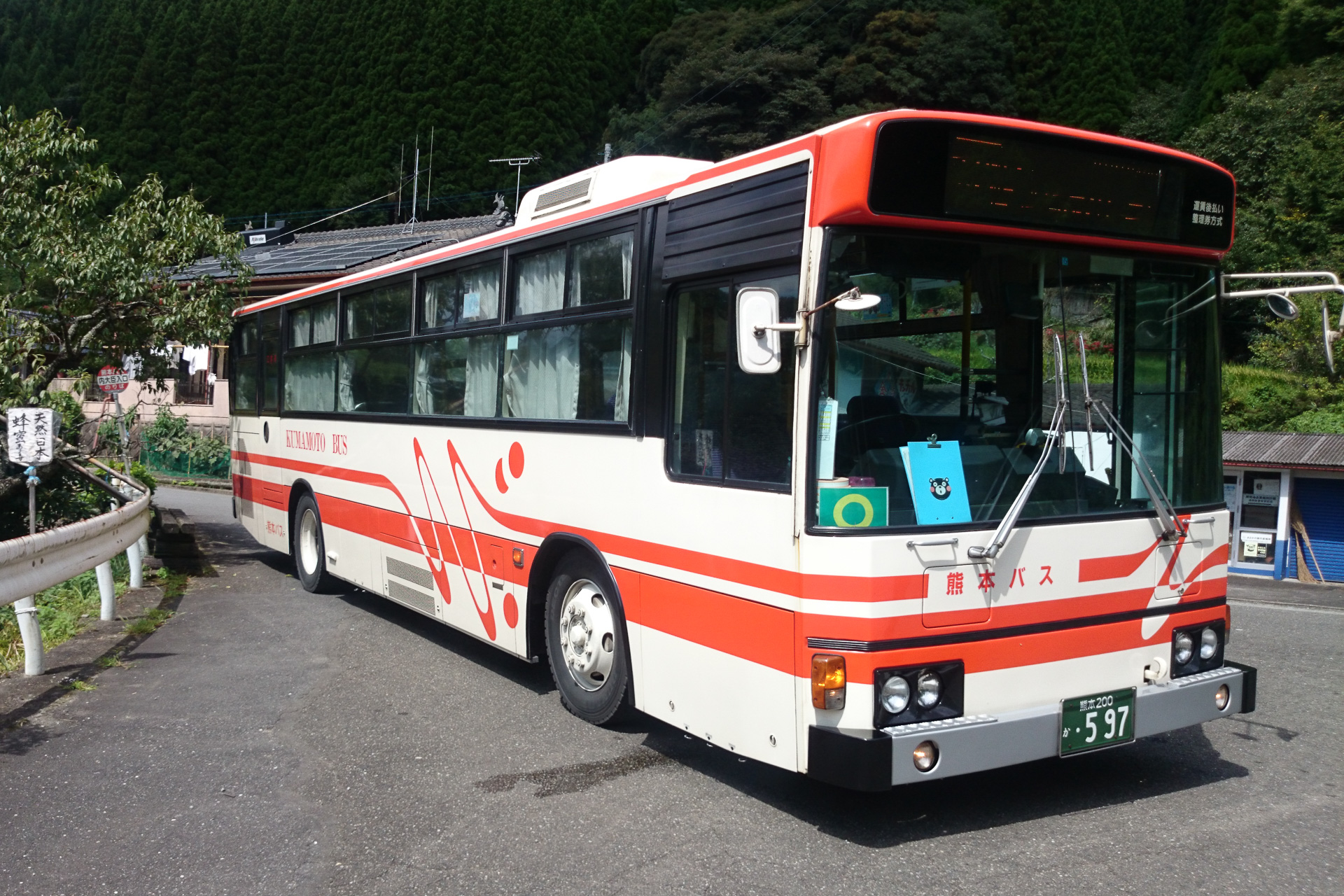 熊本市内から2時間以上入り「内大臣入口」バス停で休憩中