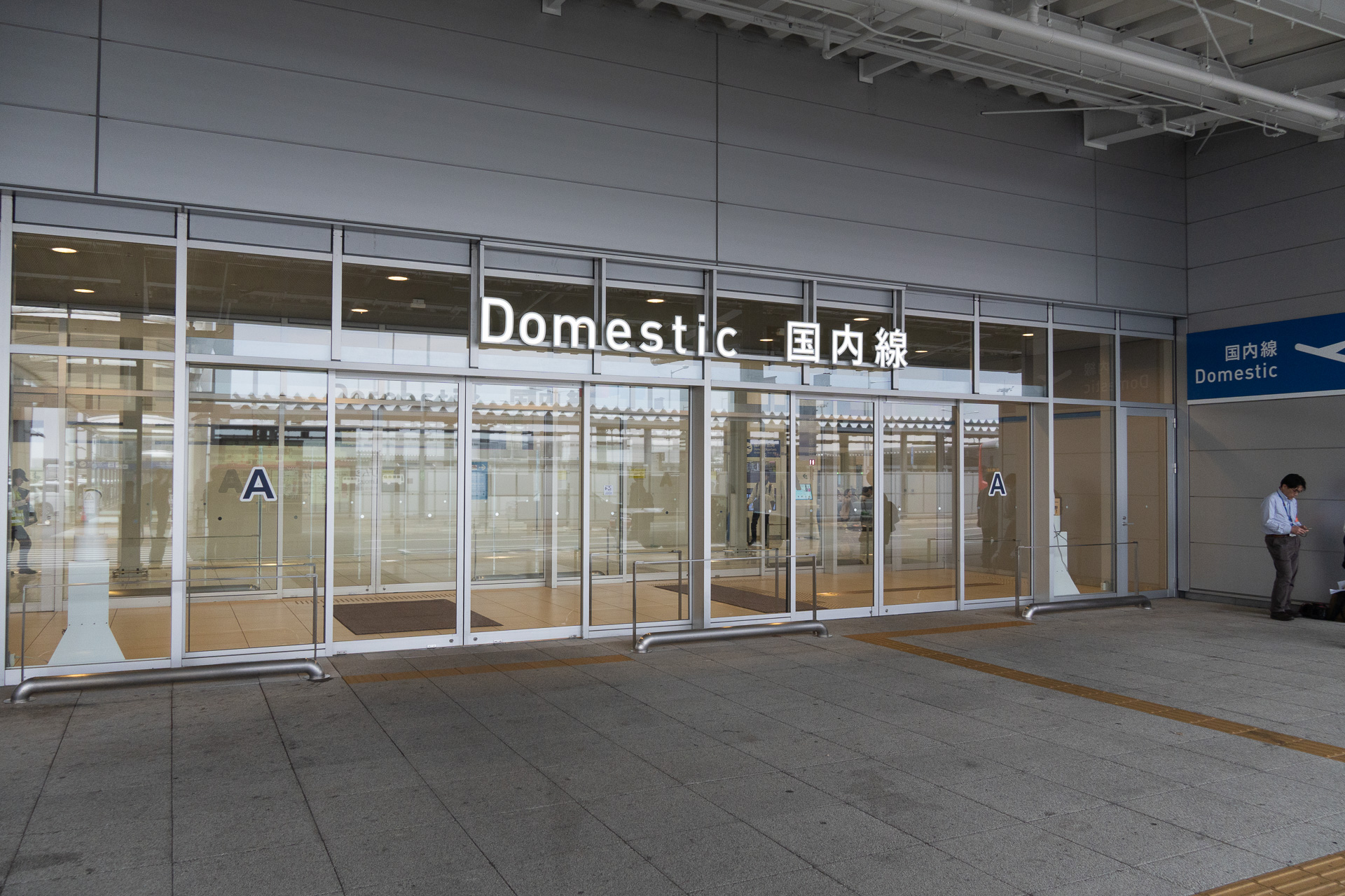 関西国際空港 第2ターミナル（T2）国内線