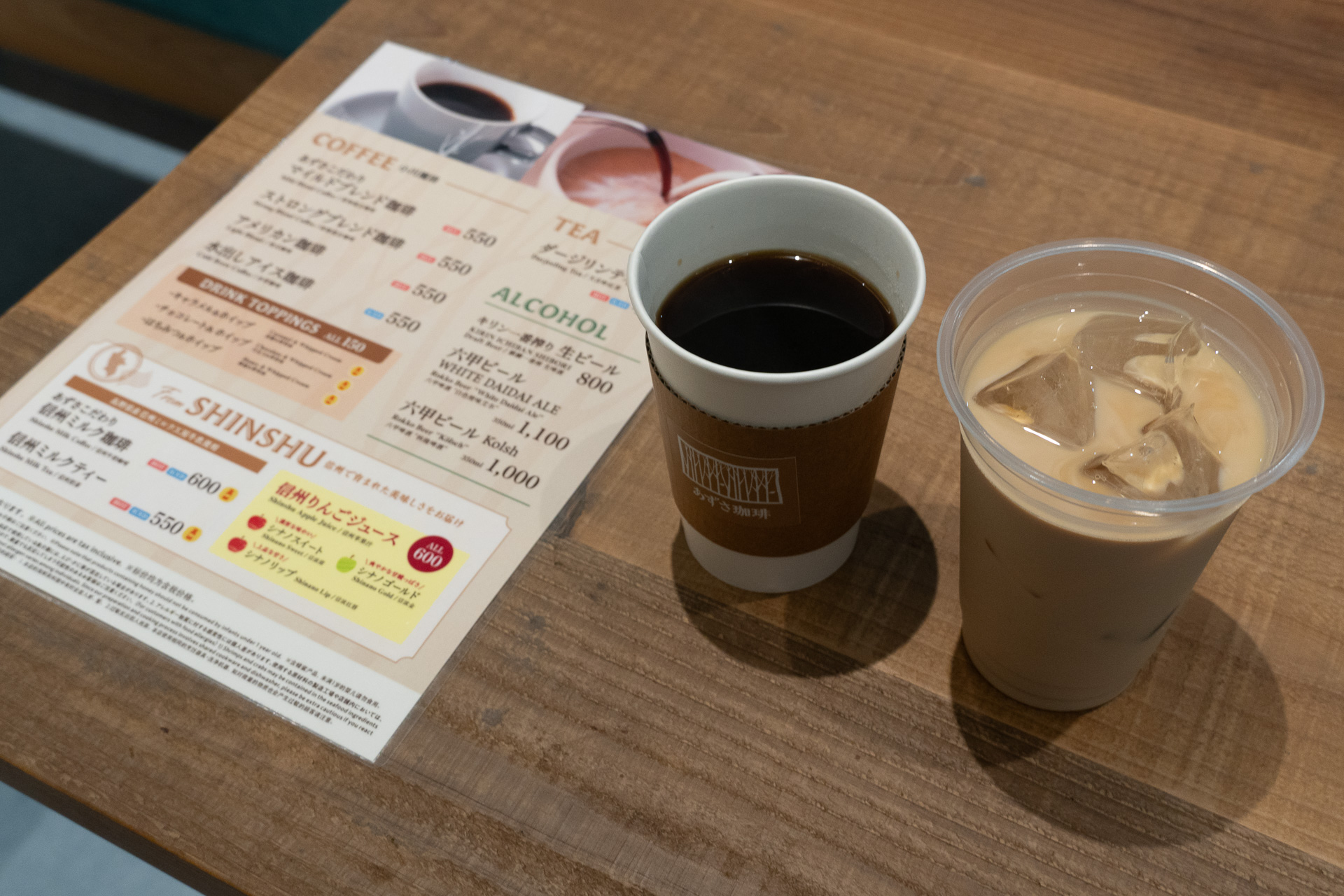 上高地をコンセプトにしているため、「信州ミルク珈琲」や「信州りんごジュース」といったメニューも