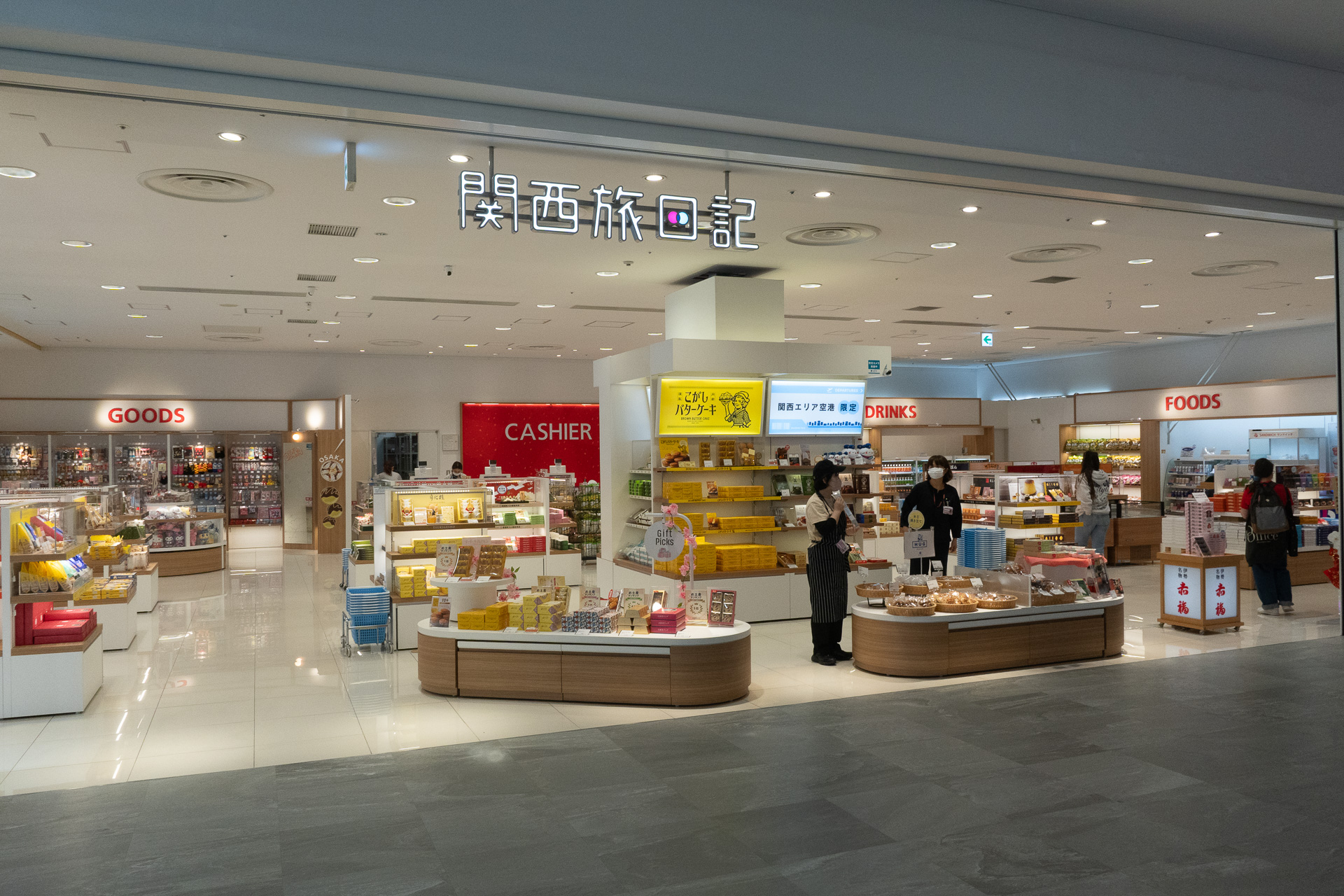 土産物店の「関西旅日記」は以前から営業しているが、リノベで店舗スペースを拡大している