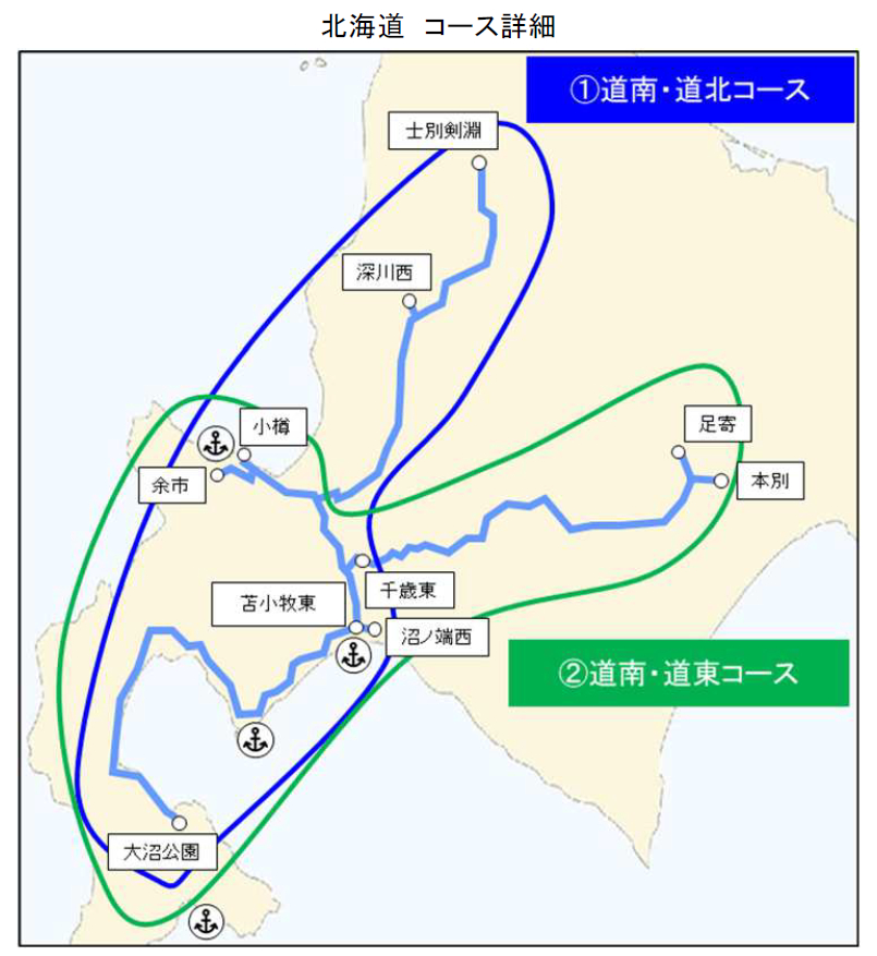 北海道エリアのコースマップ