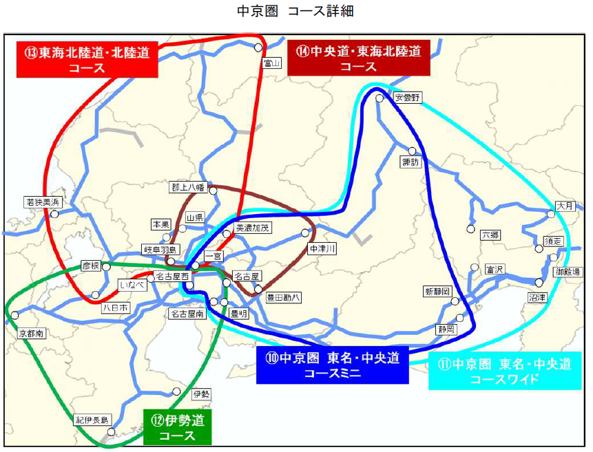 中京圏エリアのコースマップ