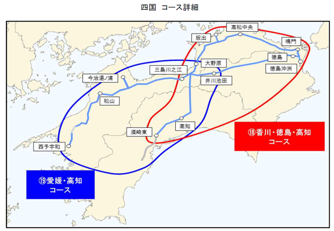 四国エリアのコースマップ