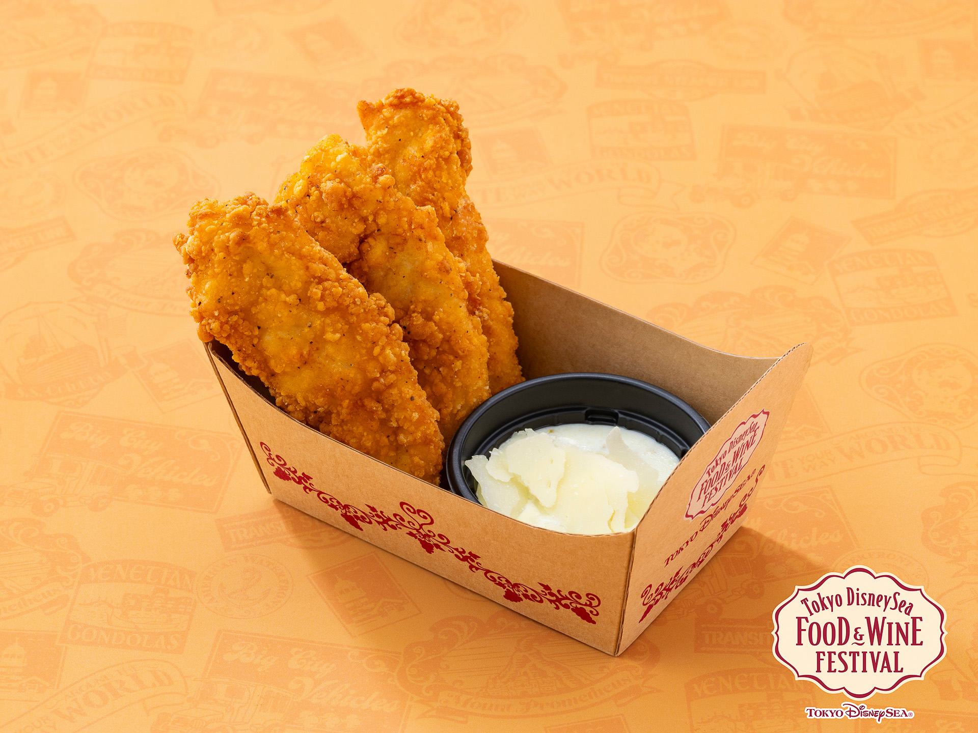 チキンテンダー、ヨーグルト＆オリーヴディップ/明治ブルガリアヨーグルト使用（650円）