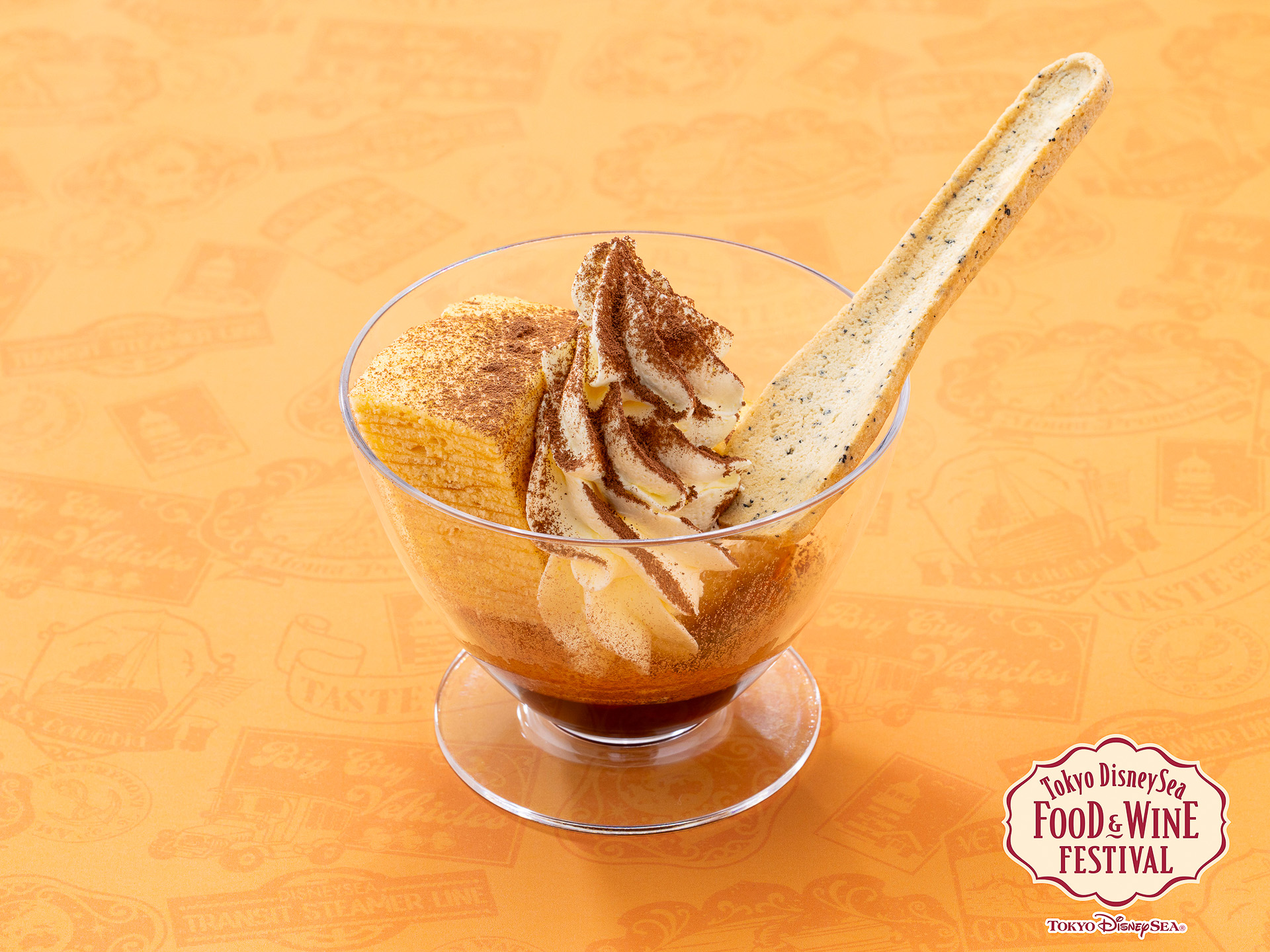 バウムクーヘンのティラミス仕立て/ユーハイムバウム使用（750円）