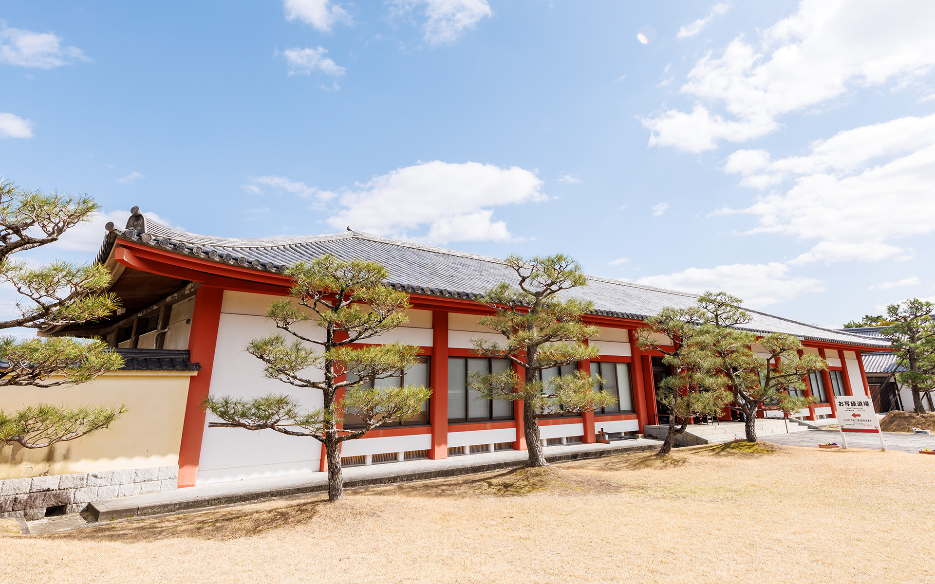 玄奘塔の手前にお写経道場がある