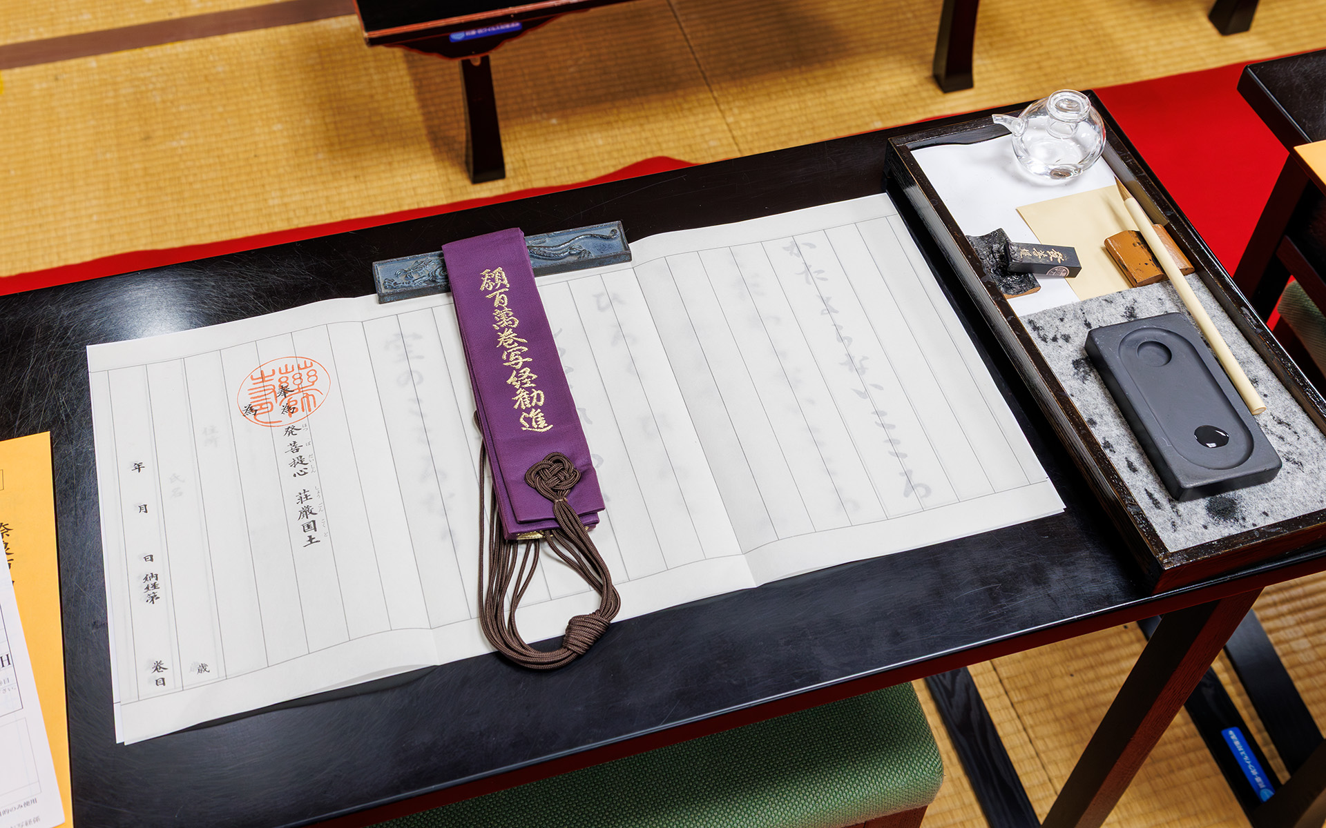 筆や墨などを完備しており、お手本をなぞるだけなので気軽にできる。お写経勧進は令和元年には850万巻を超えているそうだ