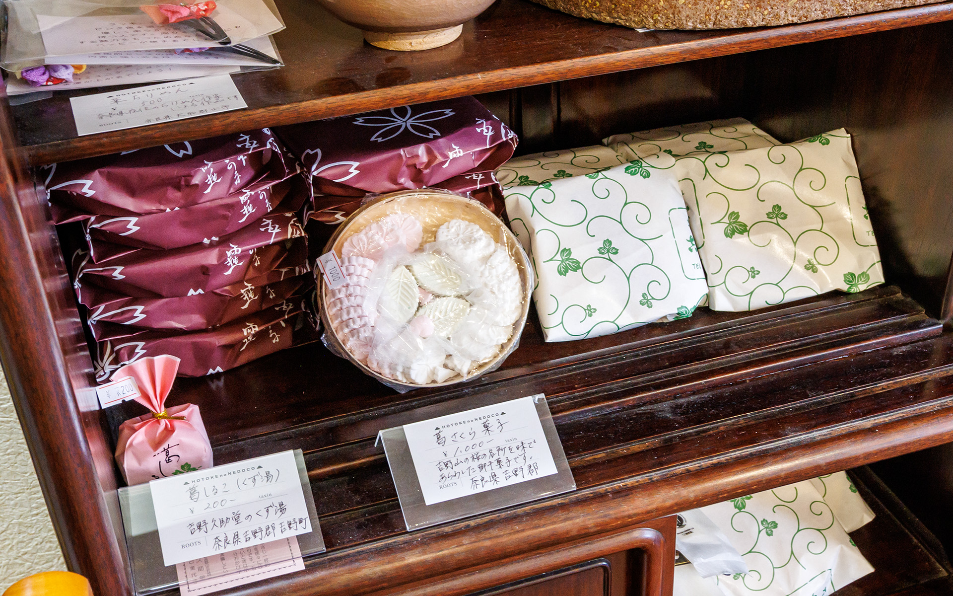 なかでも吉野産の葛湯や葛菓子が人気だという