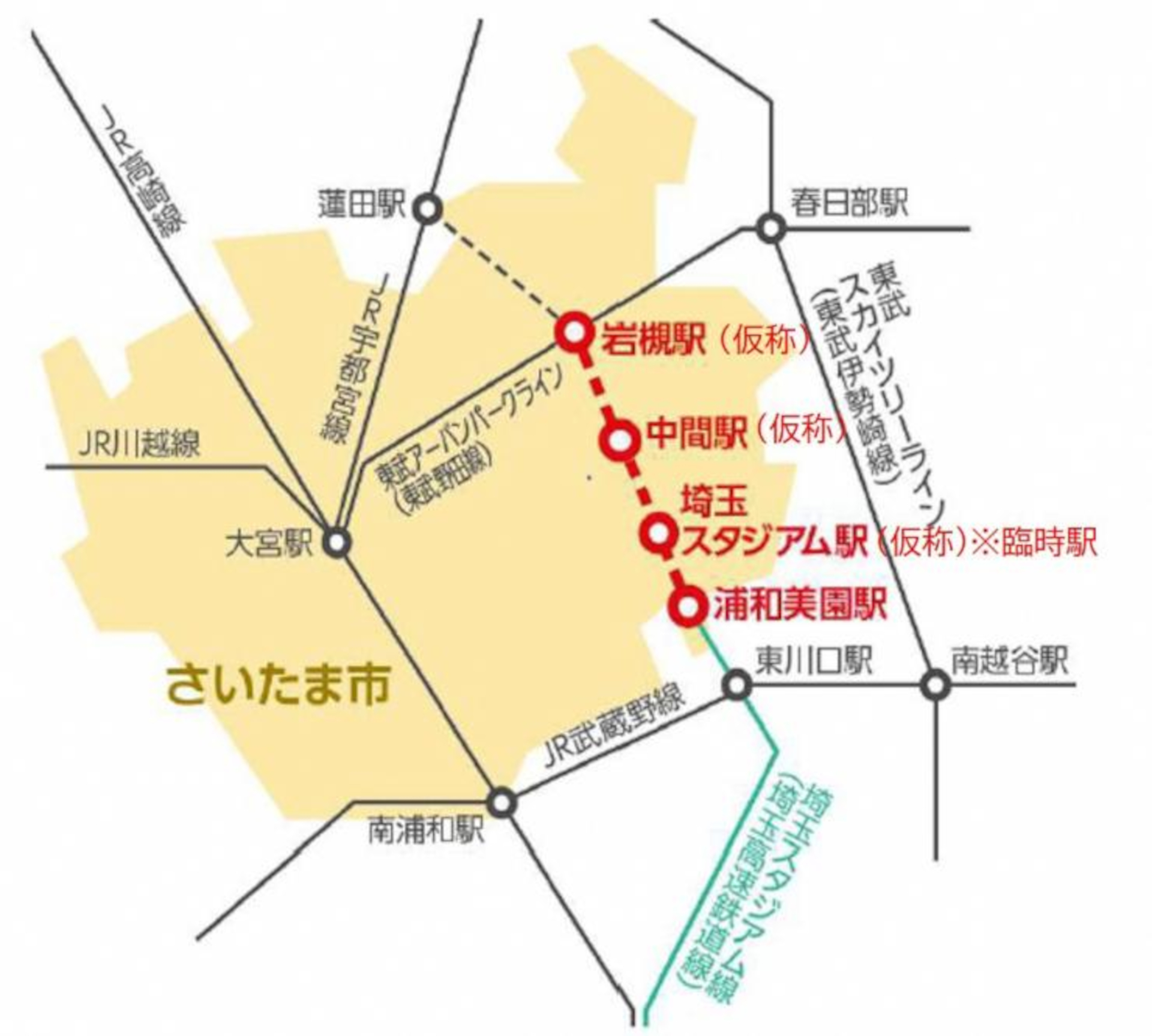 埼玉高速鉄道（地下鉄7号線）が岩槻延伸へ。埼玉県とさいたま市が鉄道会社に事業実施要請